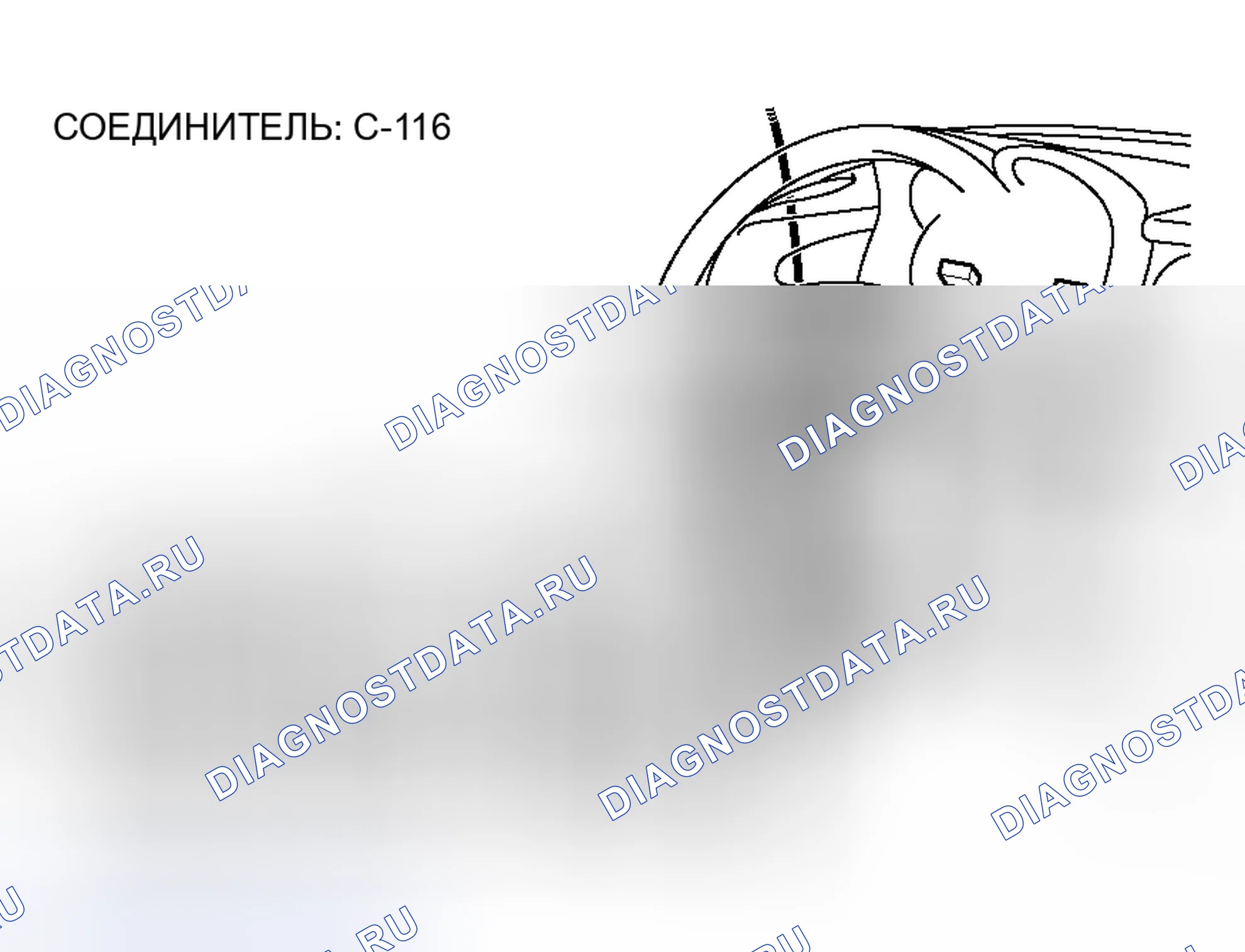 Рис. 14. Honda Envix I