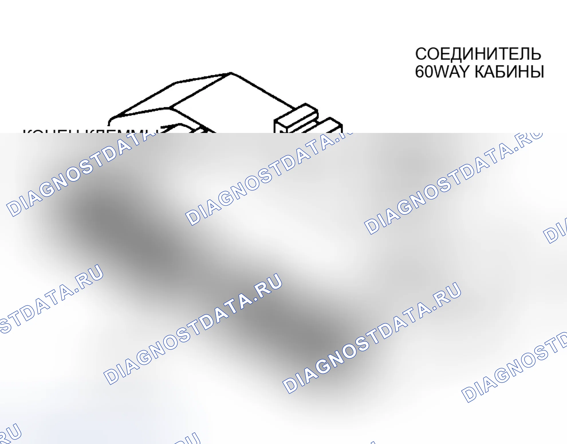 Рис. 141: Тест 23A - Входной тест выключателя светофора, схема. Chrysler New Yorker XIII
