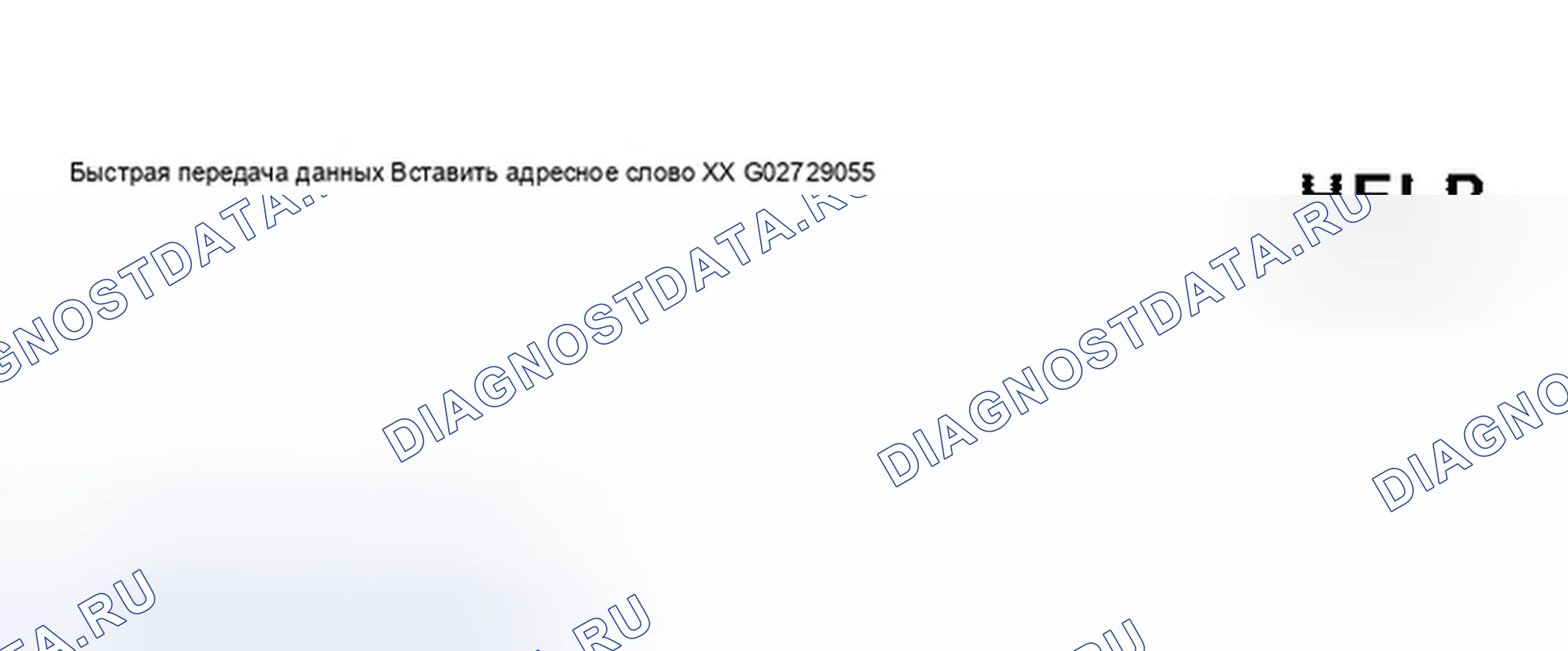 Рис. 164. Audi A8 D2