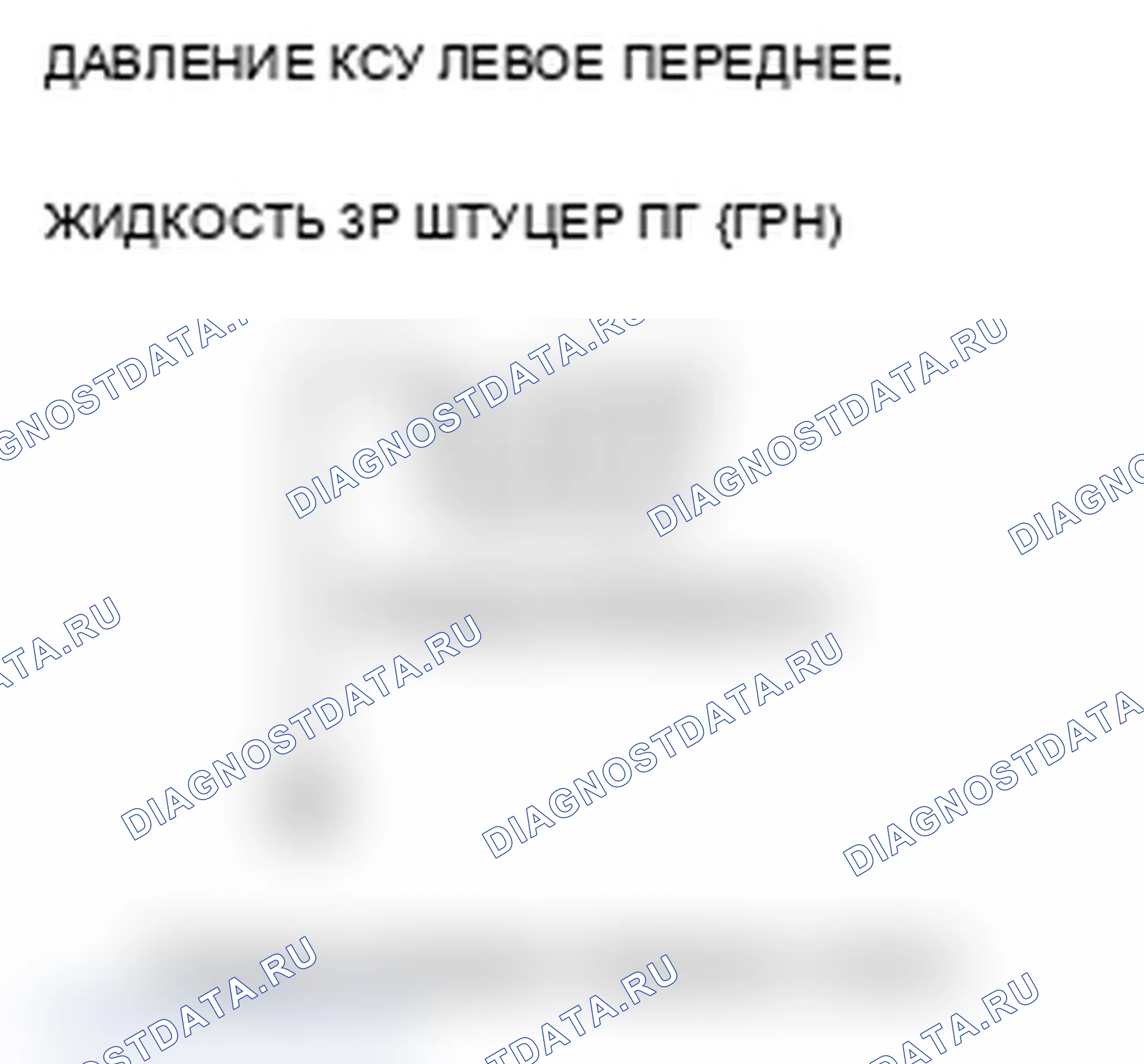 Рис. 62. Acura MDX II рестайлинг