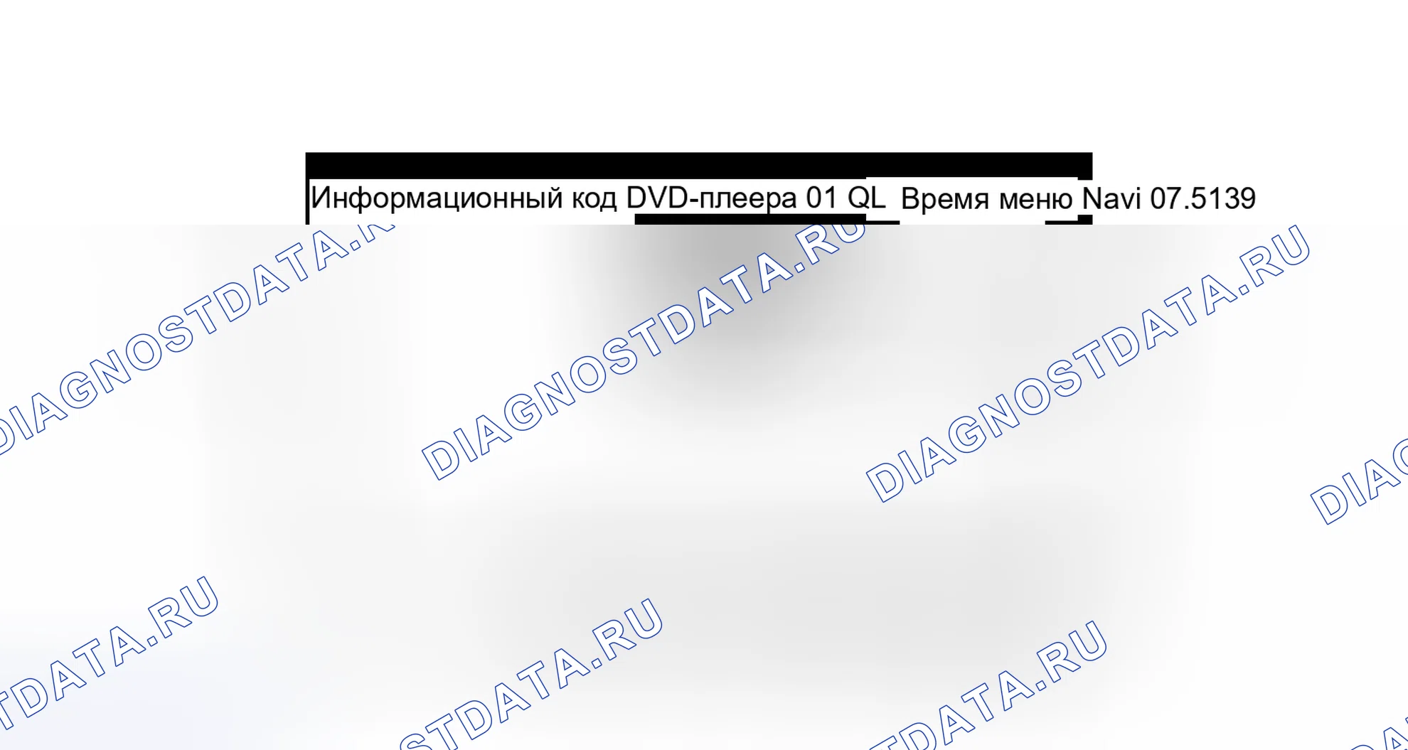Рис. 331. Toyota Prius PHV pre-III