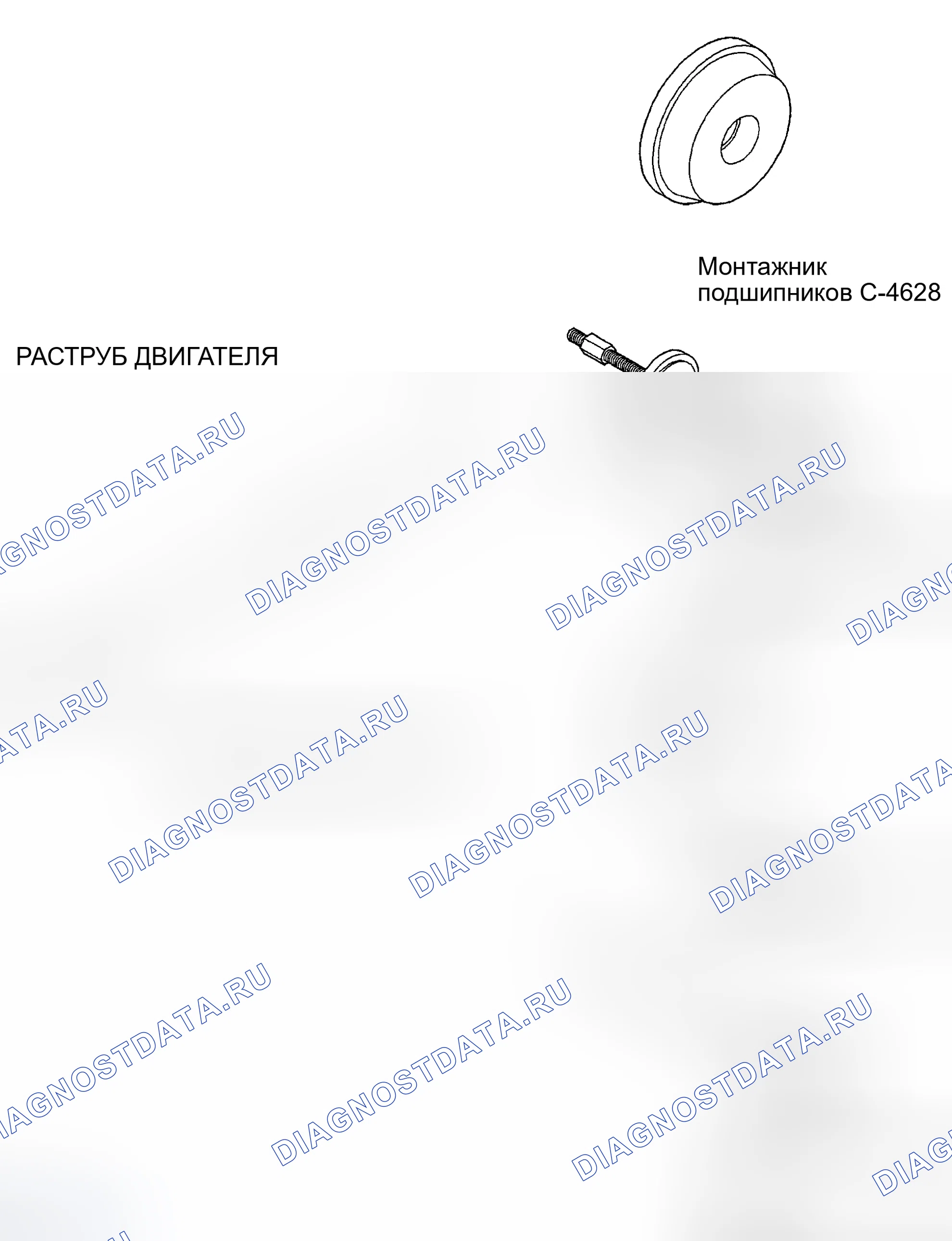 Рис. 43: СПЕЦИАЛЬНЫЕ ИНСТРУМЕНТЫ. Chrysler Prowler I