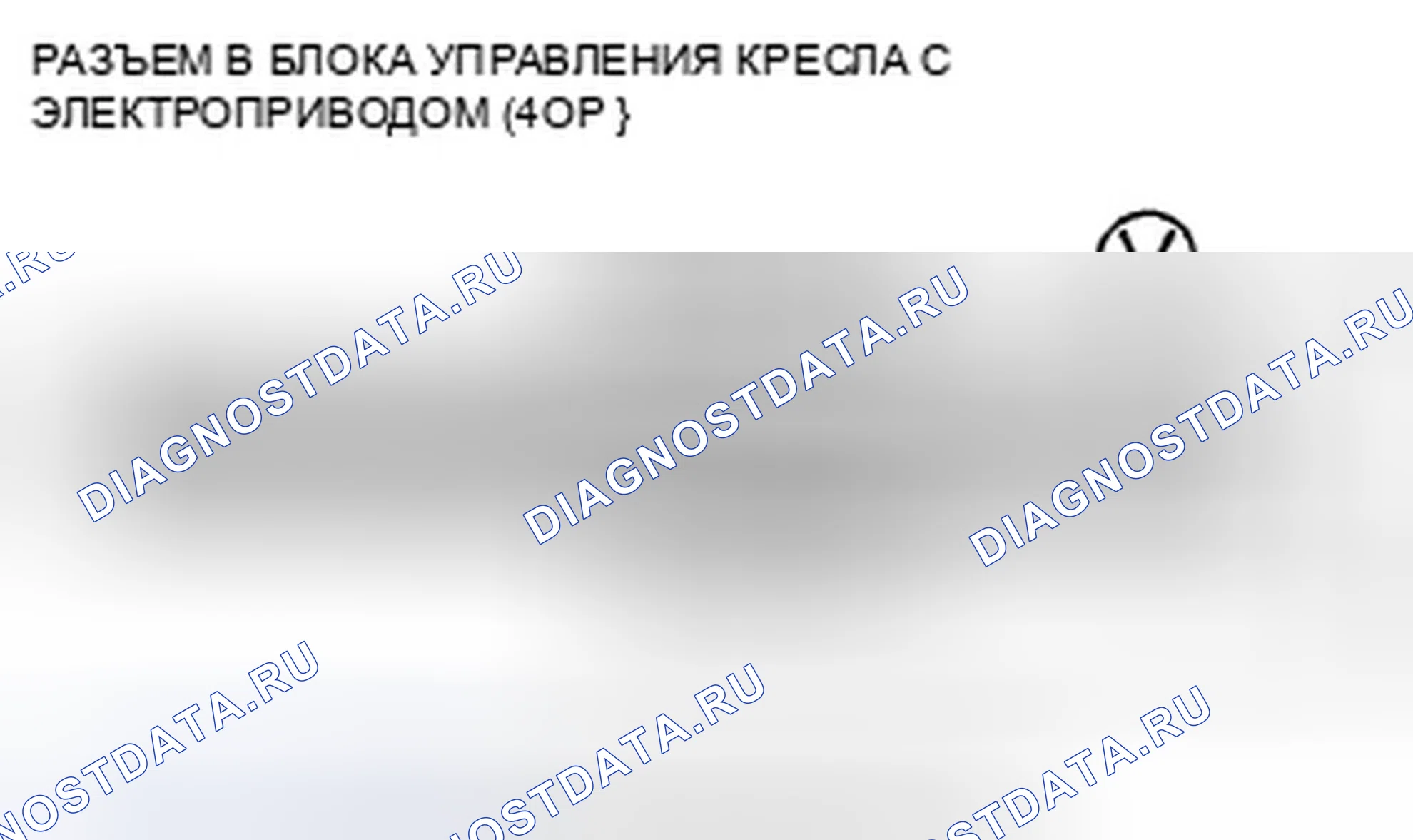 Рис. 306. Honda Crosstour I