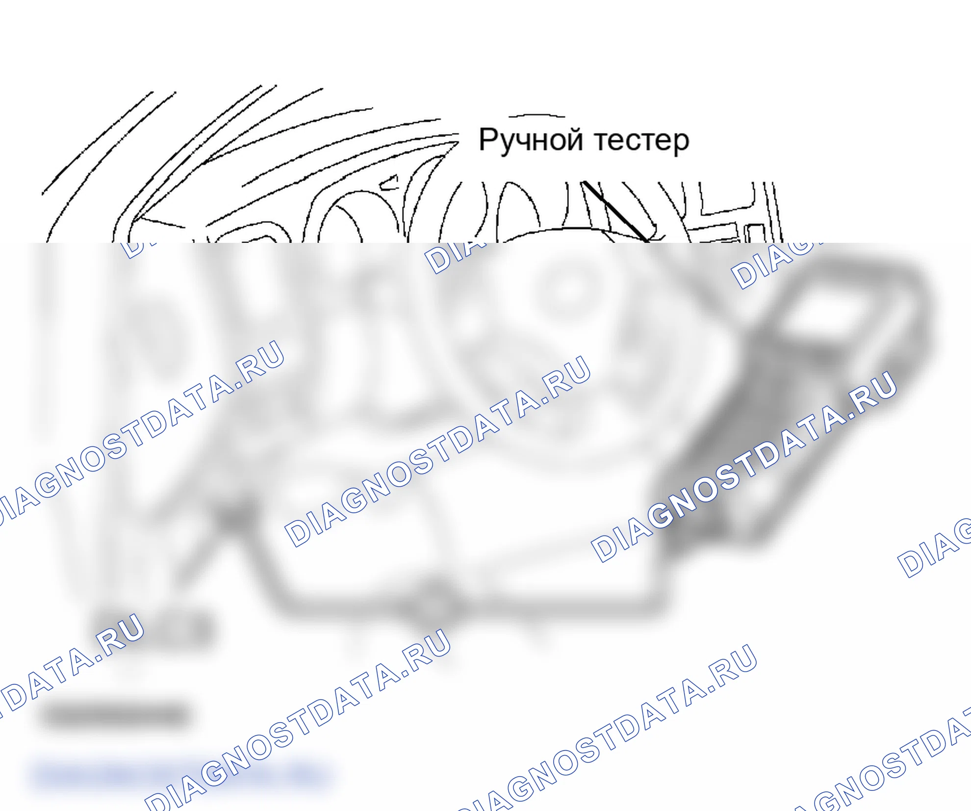 Рис. 48. Lexus GS III