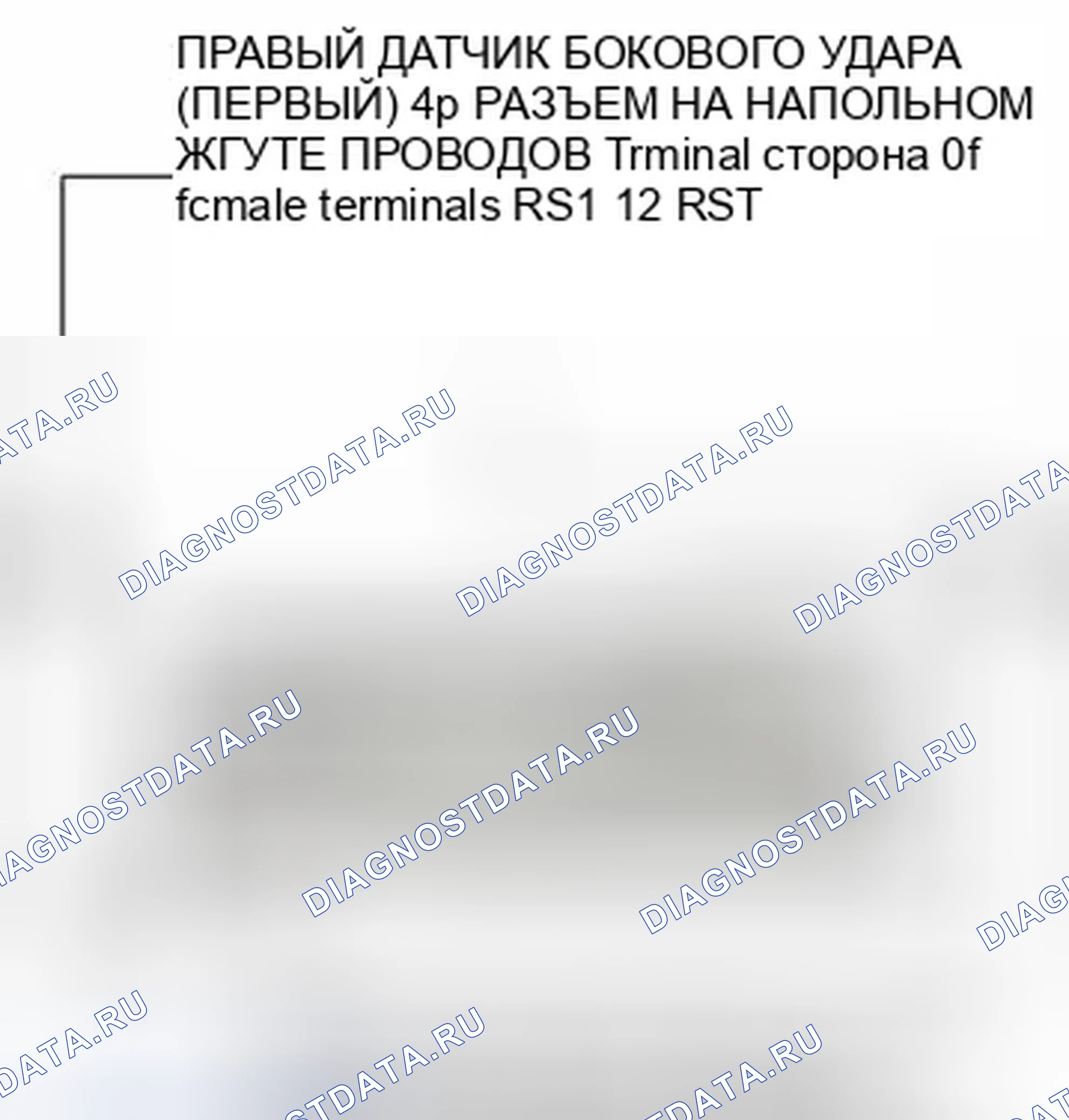 Рис. 1256. Honda Civic IX