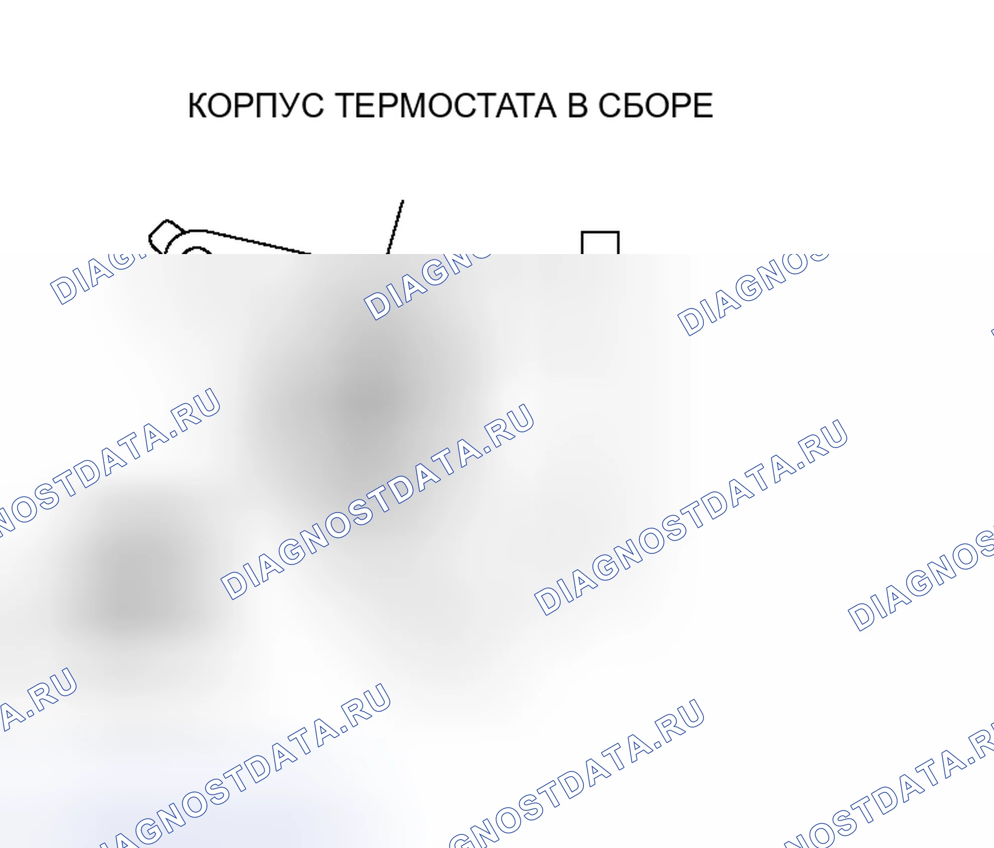 Рис. 20: > > A < < МОНТАЖ КОРПУСА ТЕРМОСТАТА. Mitsubishi Galant IX рестайлинг