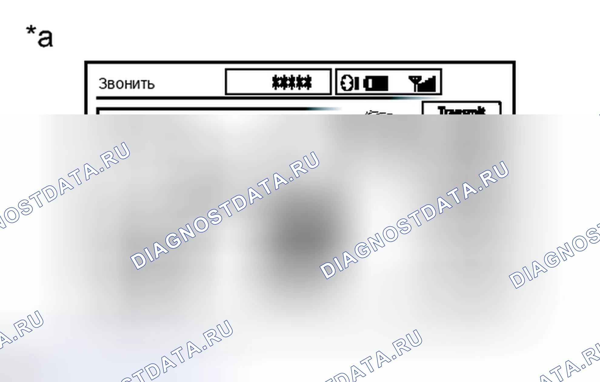 Рис. 344: ПОРЯДОК ВЫПОЛНЕНИЯ РАБОТ. Toyota Avalon XX40