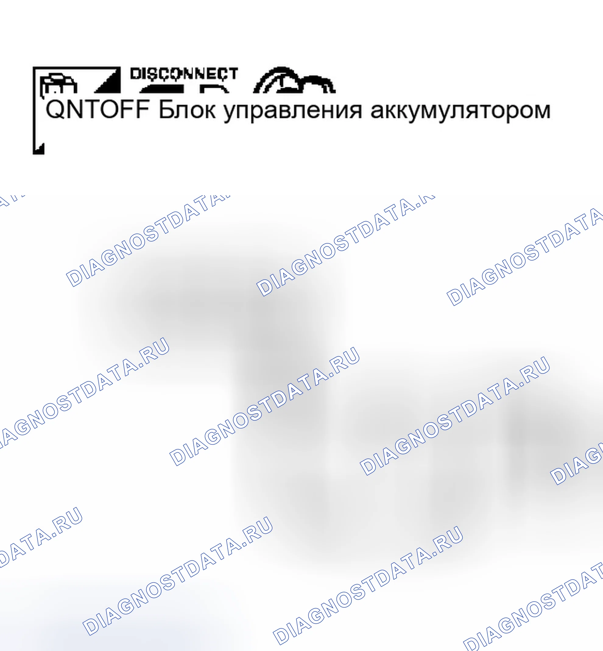 Рис. 44: ПРОВЕРКА СХЕМЫ БЛОКА УПРАВЛЕНИЯ ЭКОНОМИЧНЫМ АККУМУЛЯТОРОМ ФАРЫ. Infiniti M45 II