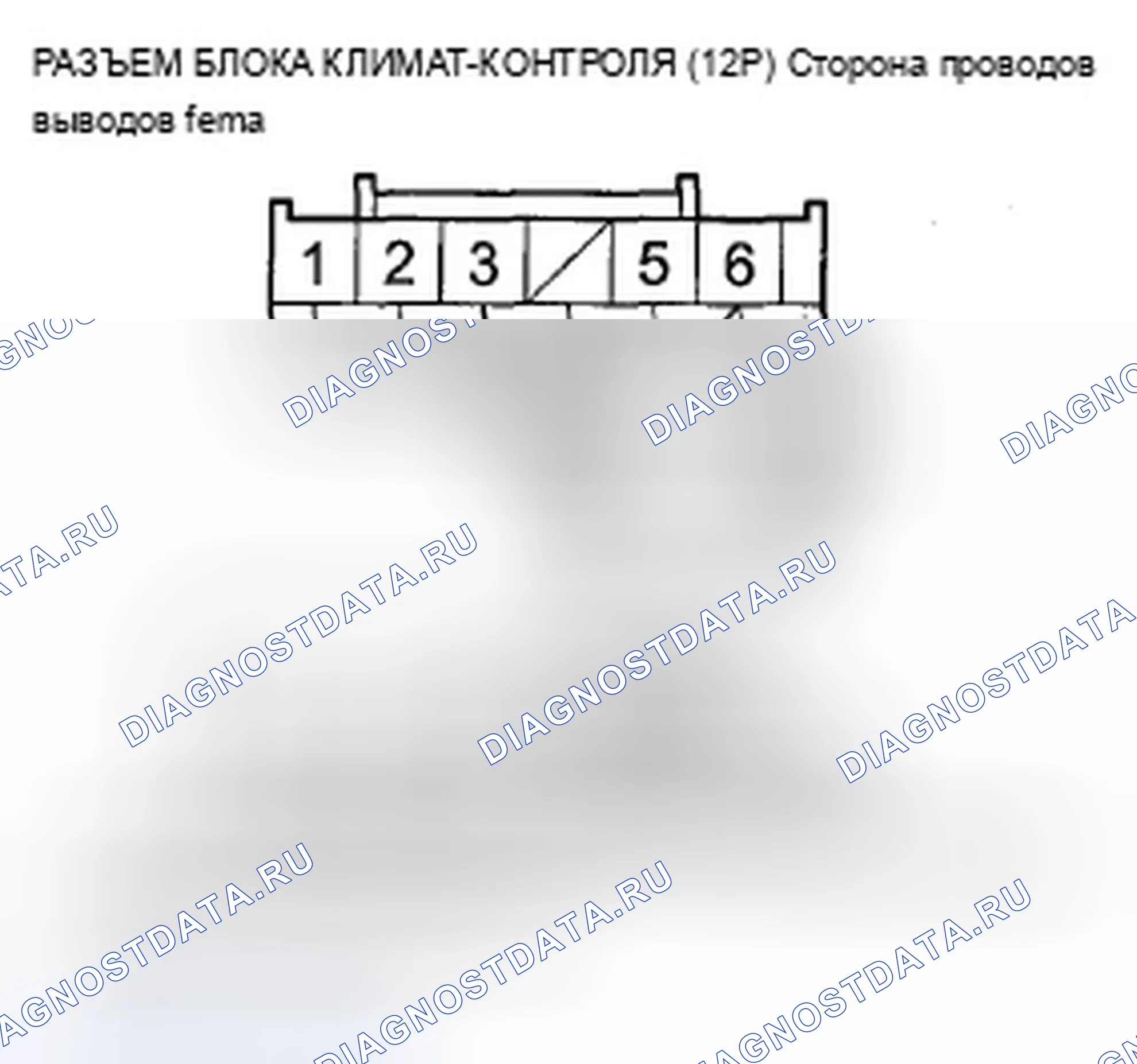 Рис. 332. Acura TSX II