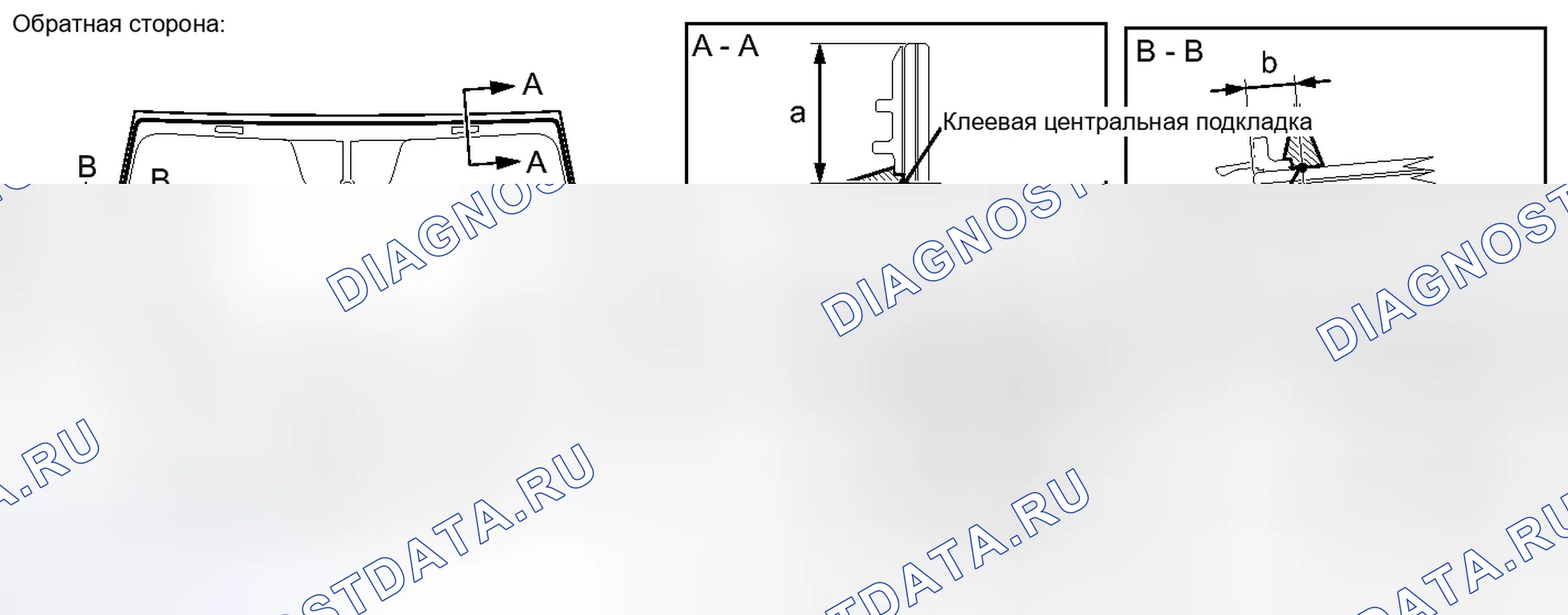 Рис. 73. Toyota Venza I рестайлинг