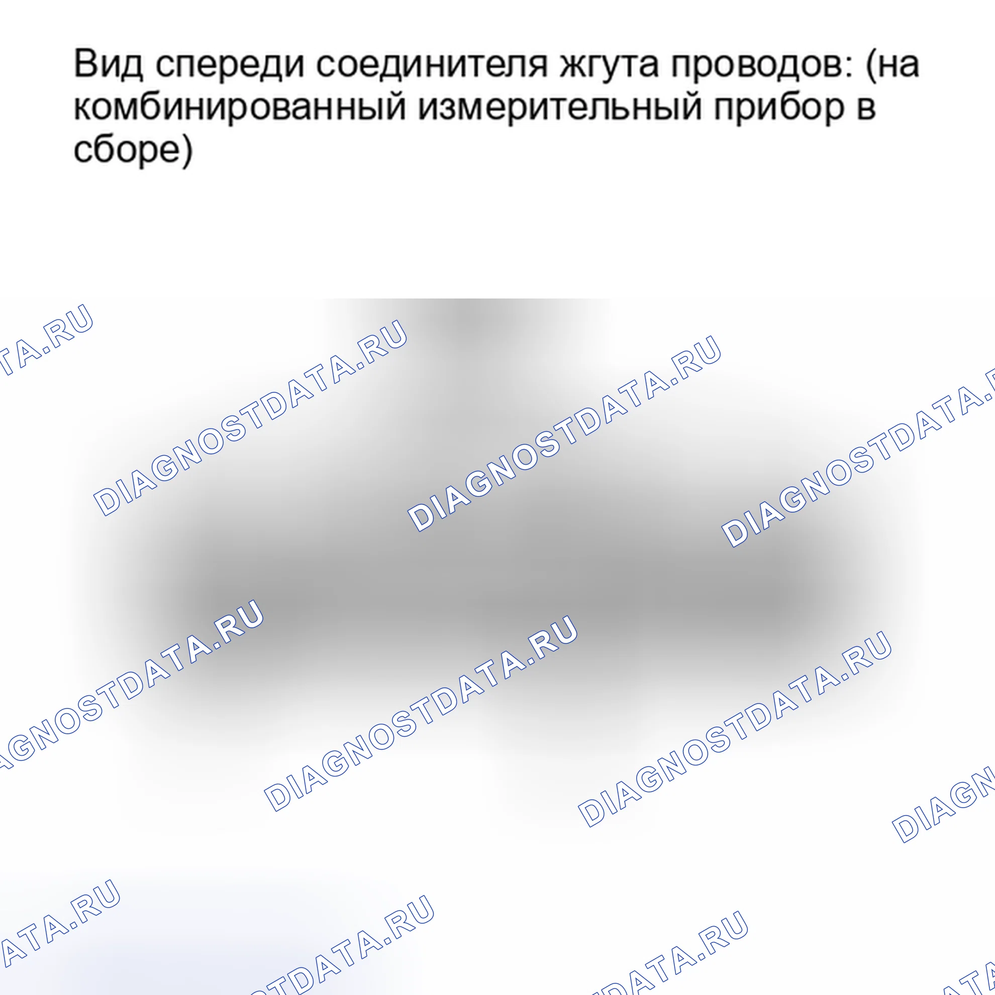 Рис. 119: ПОРЯДОК ВЫПОЛНЕНИЯ РАБОТ. Toyota Matrix E140