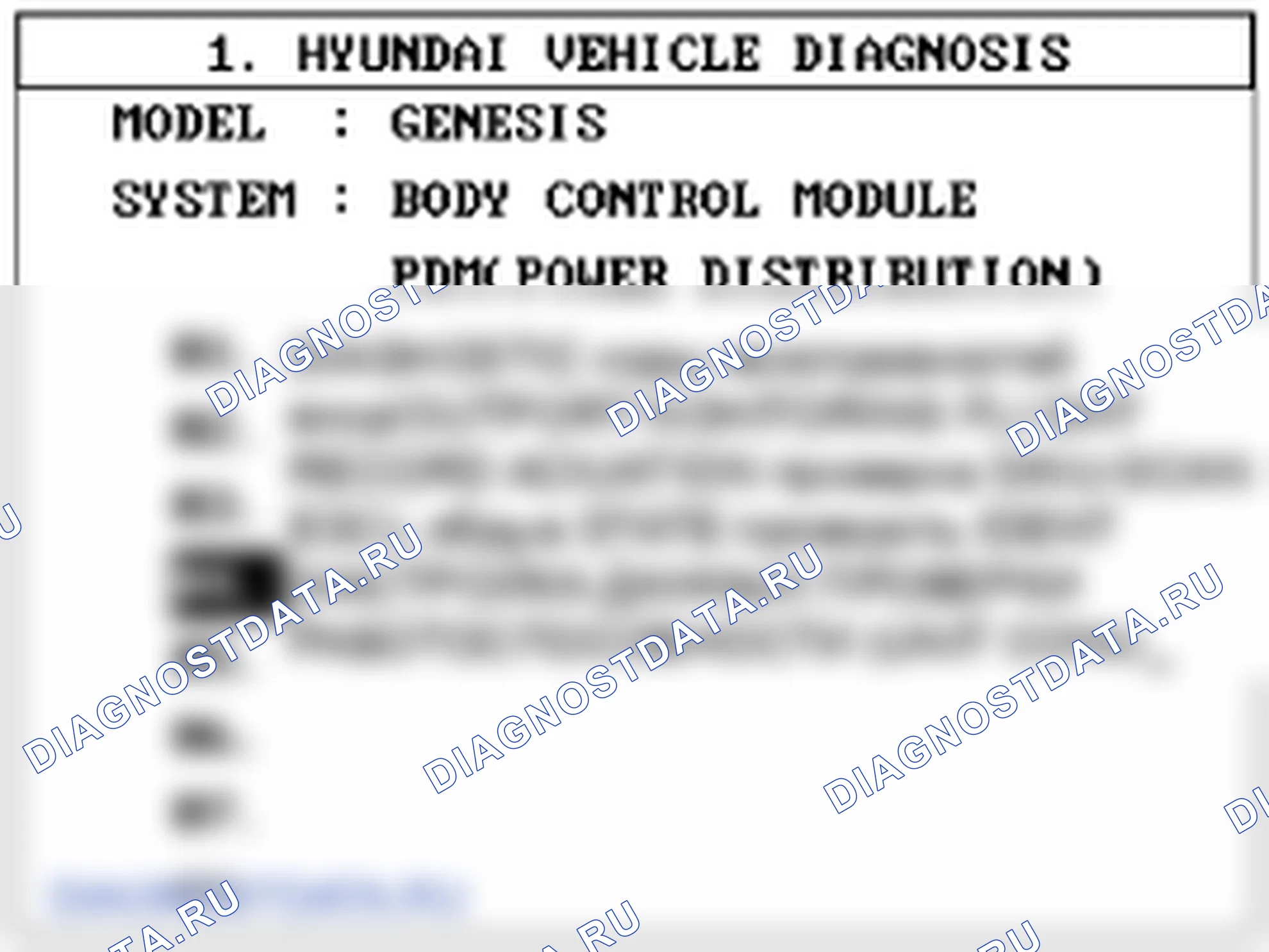 Проверка PDM (модуль распределения питания). Hyundai Genesis BH
