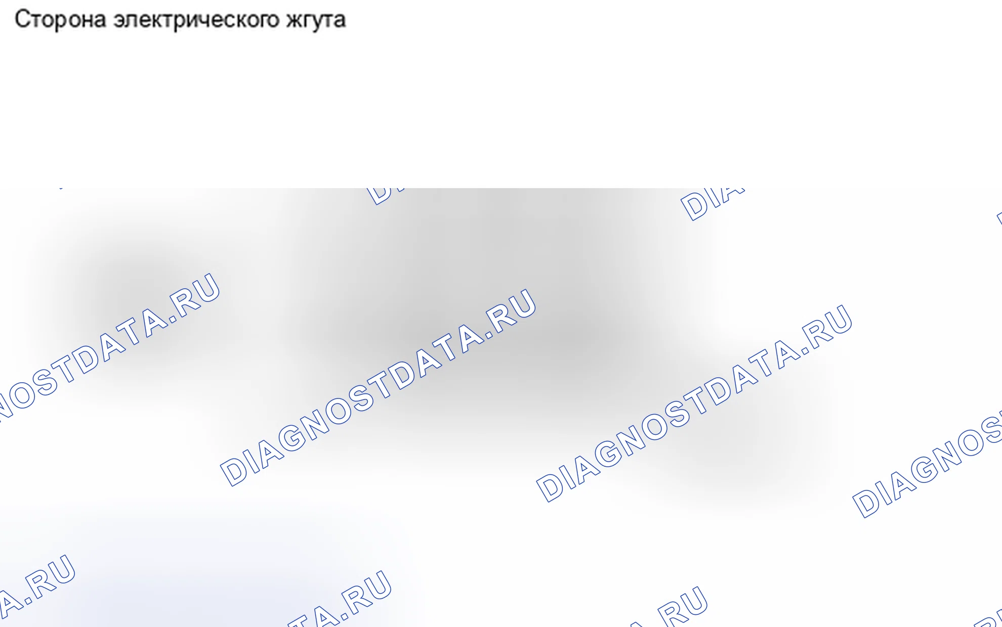 Рис. 44: ПОРЯДОК ВЫПОЛНЕНИЯ РАБОТ. Kia Sorento II