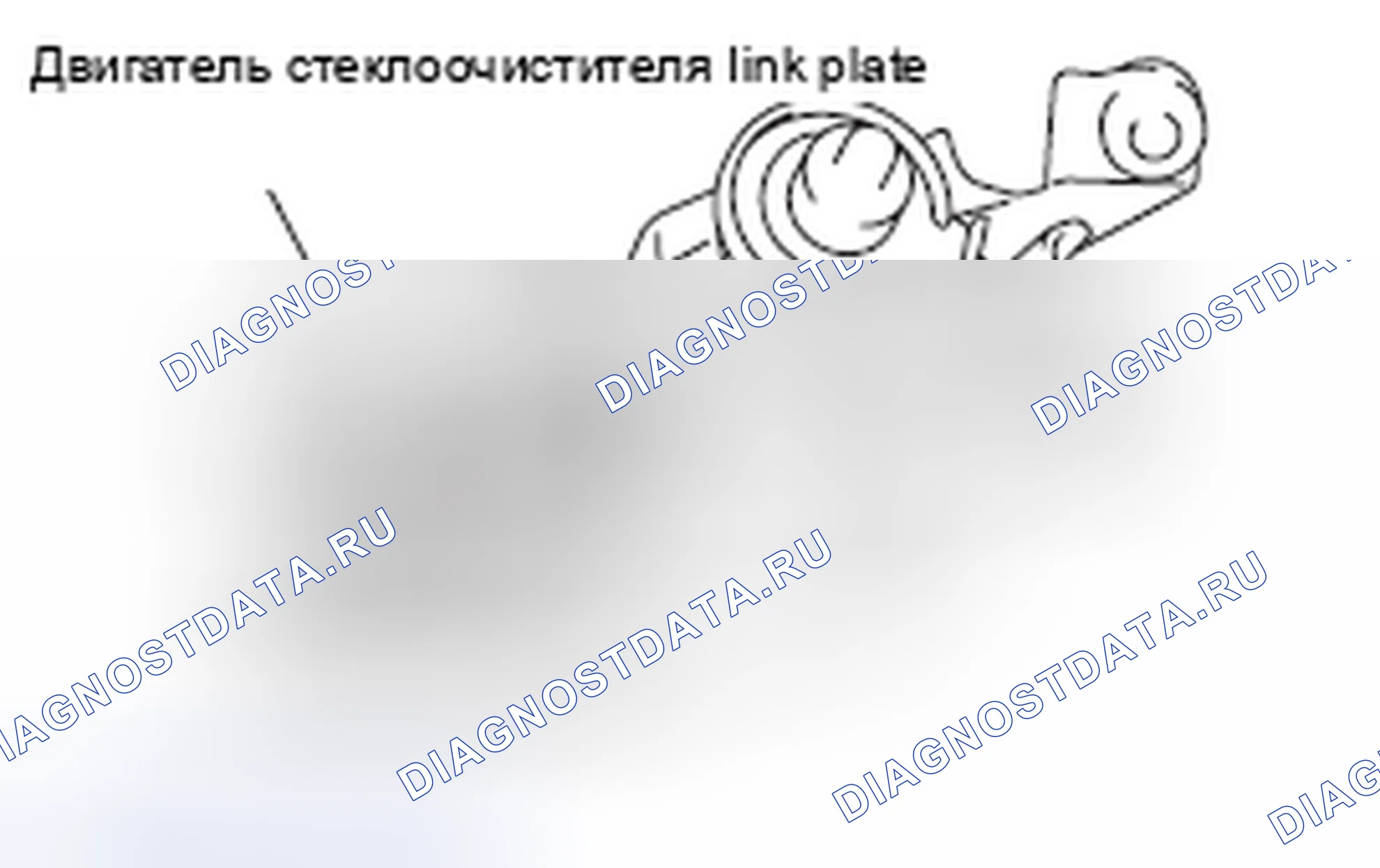 Рис. 45: < < A > > СНЯТИЕ ЭЛЕКТРОДВИГАТЕЛЯ СТЕКЛООЧИСТИТЕЛЯ. Honda e:NP1 I