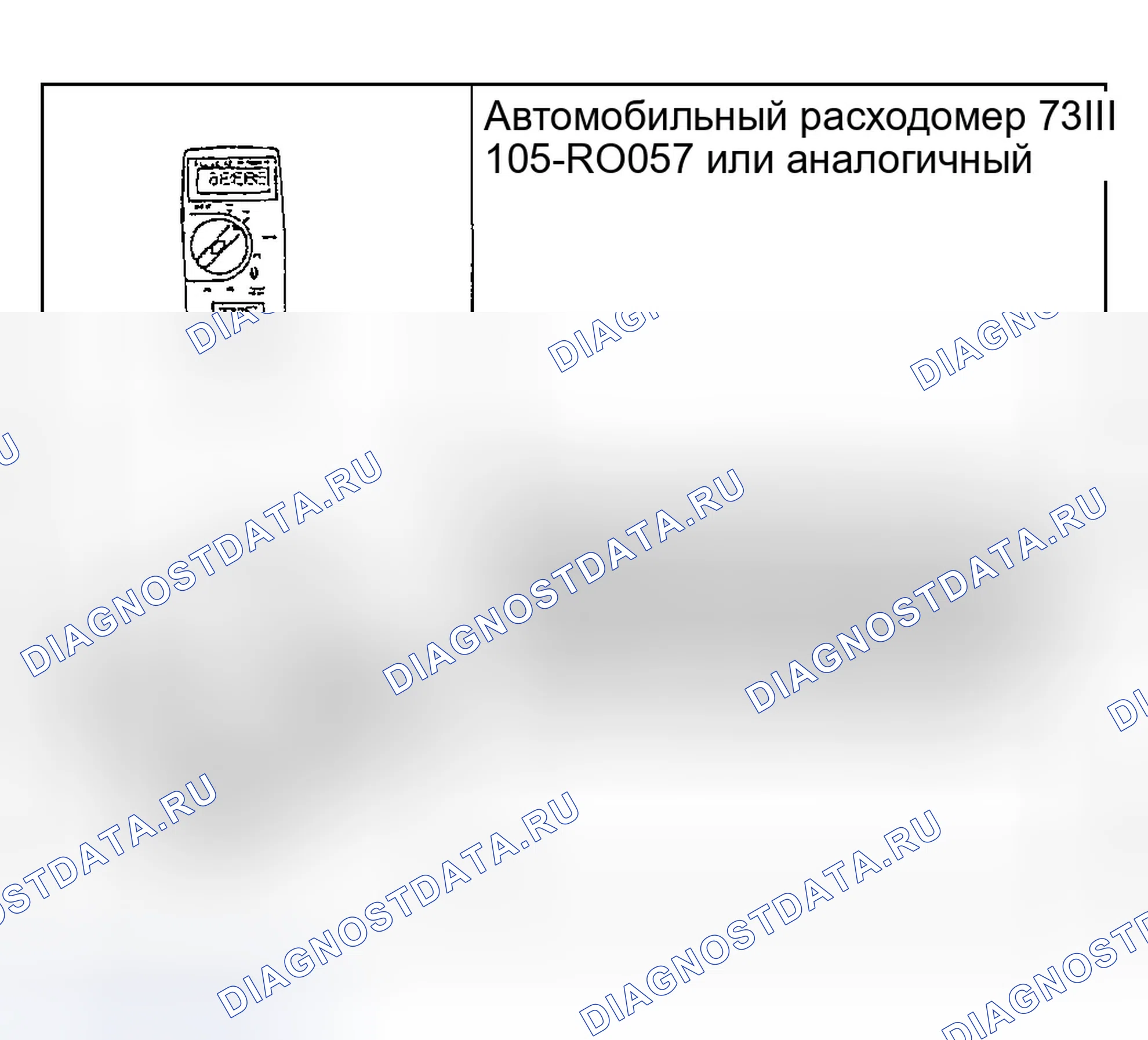 Рис. 63: Специальный инструмент (ы). Ford Escape I