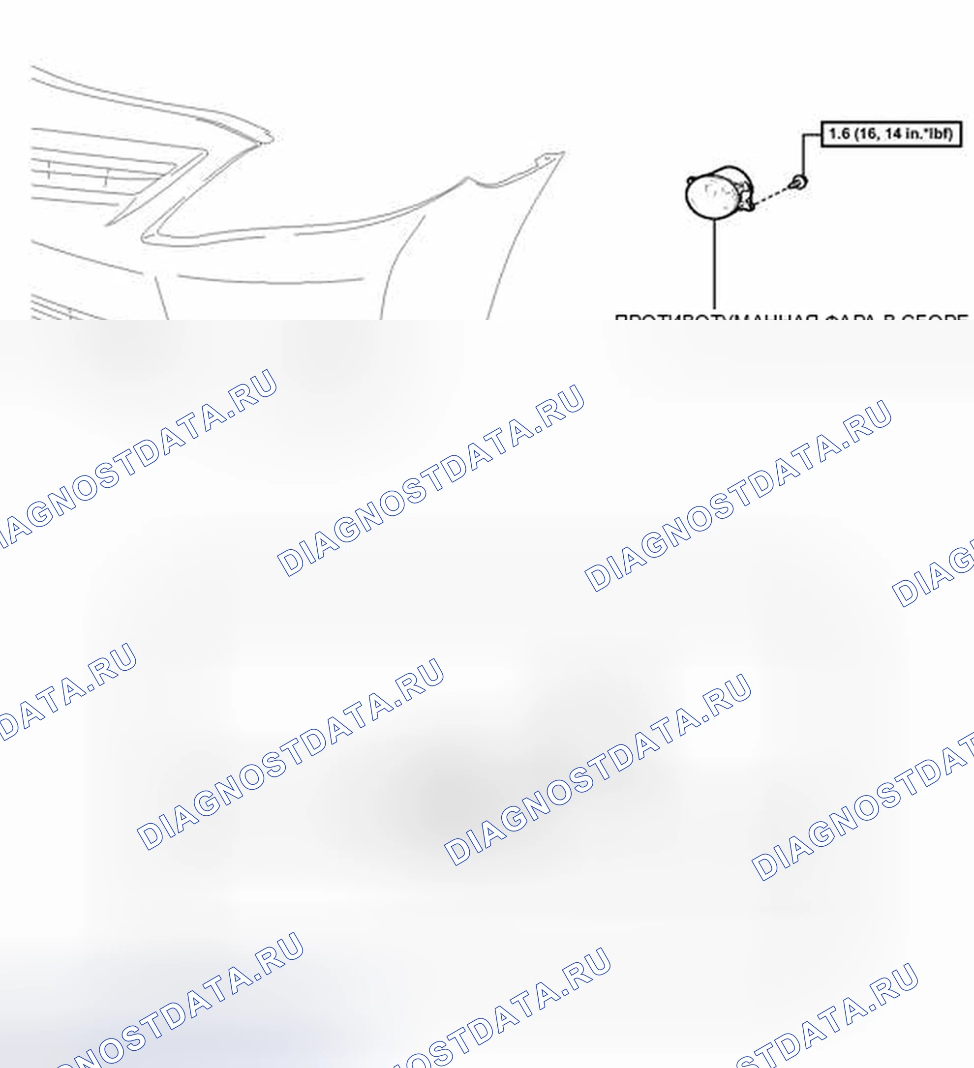 Рис. 287: ИЛЛЮСТРАЦИЯ. Toyota Camry XV40 рестайлинг