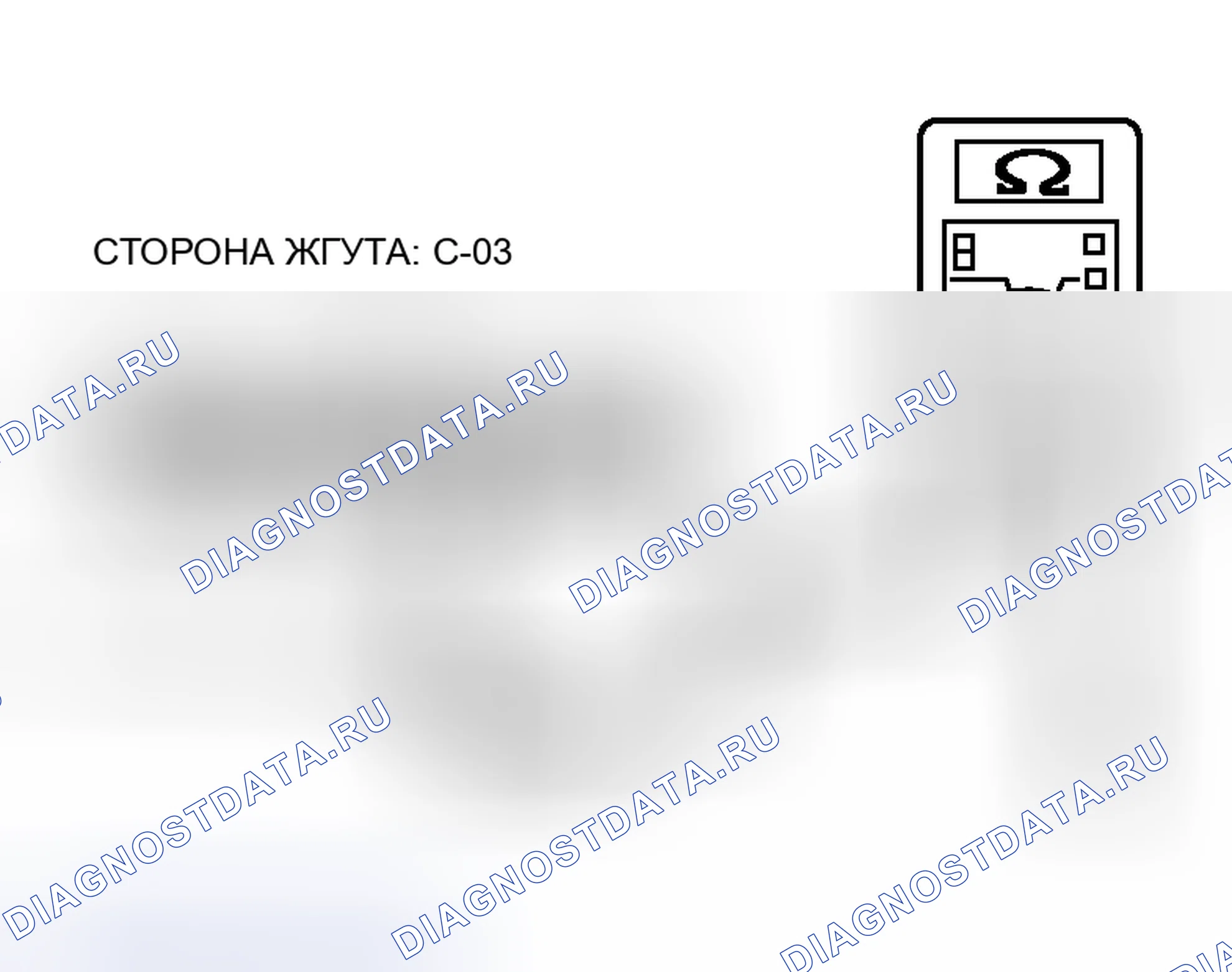 Рис. 77. Honda Freed+ I