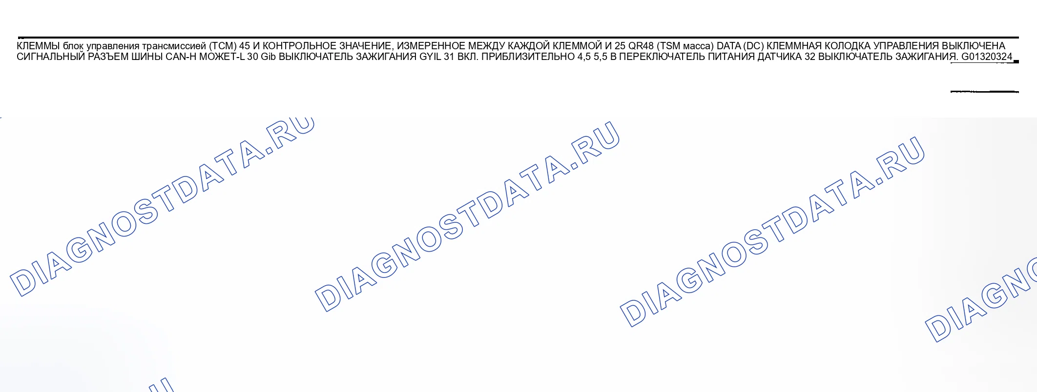 Рис. 1262. Nissan Sentra B15