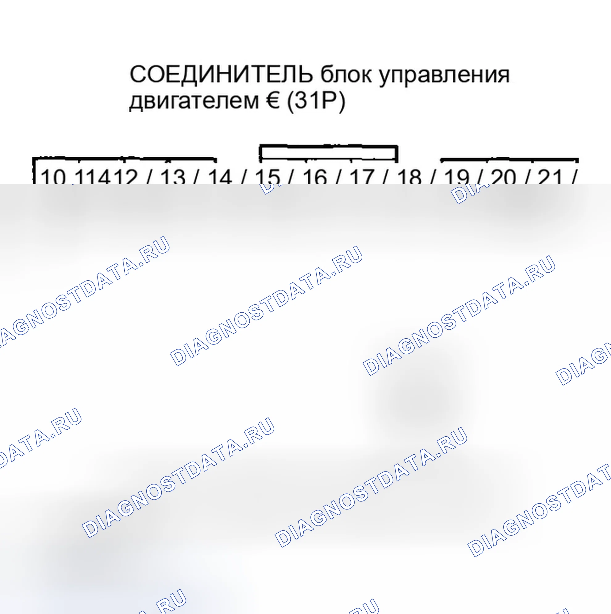 Рис. 241. Honda Insight ZE1