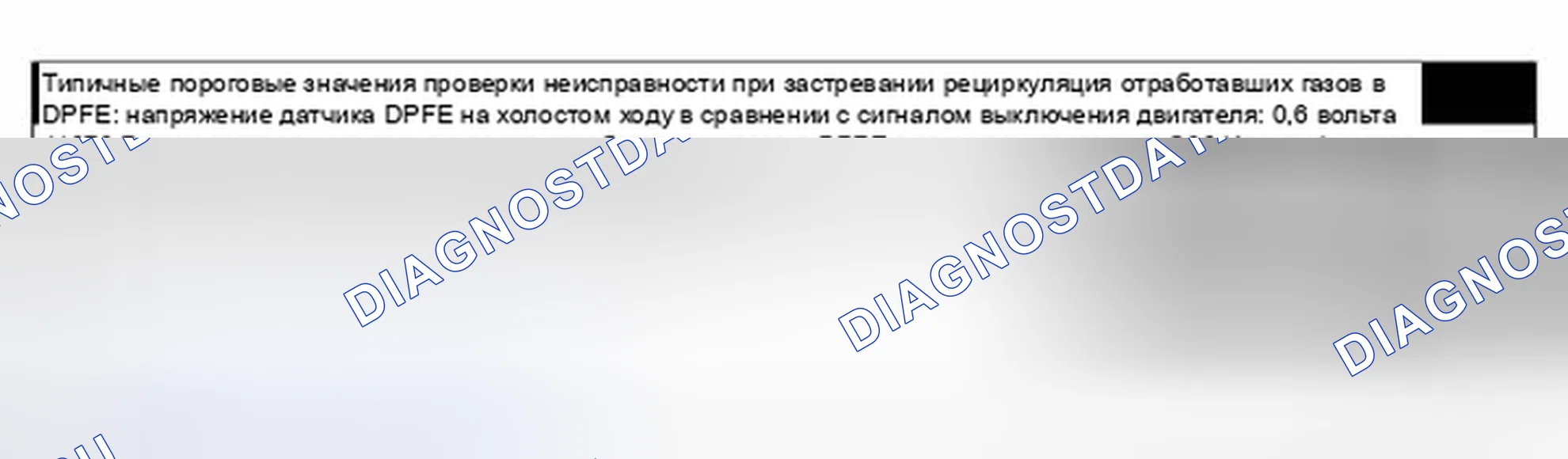 Рис. 17: рециркуляция отработавших газов контроль. Hyundai Kona I рестайлинг