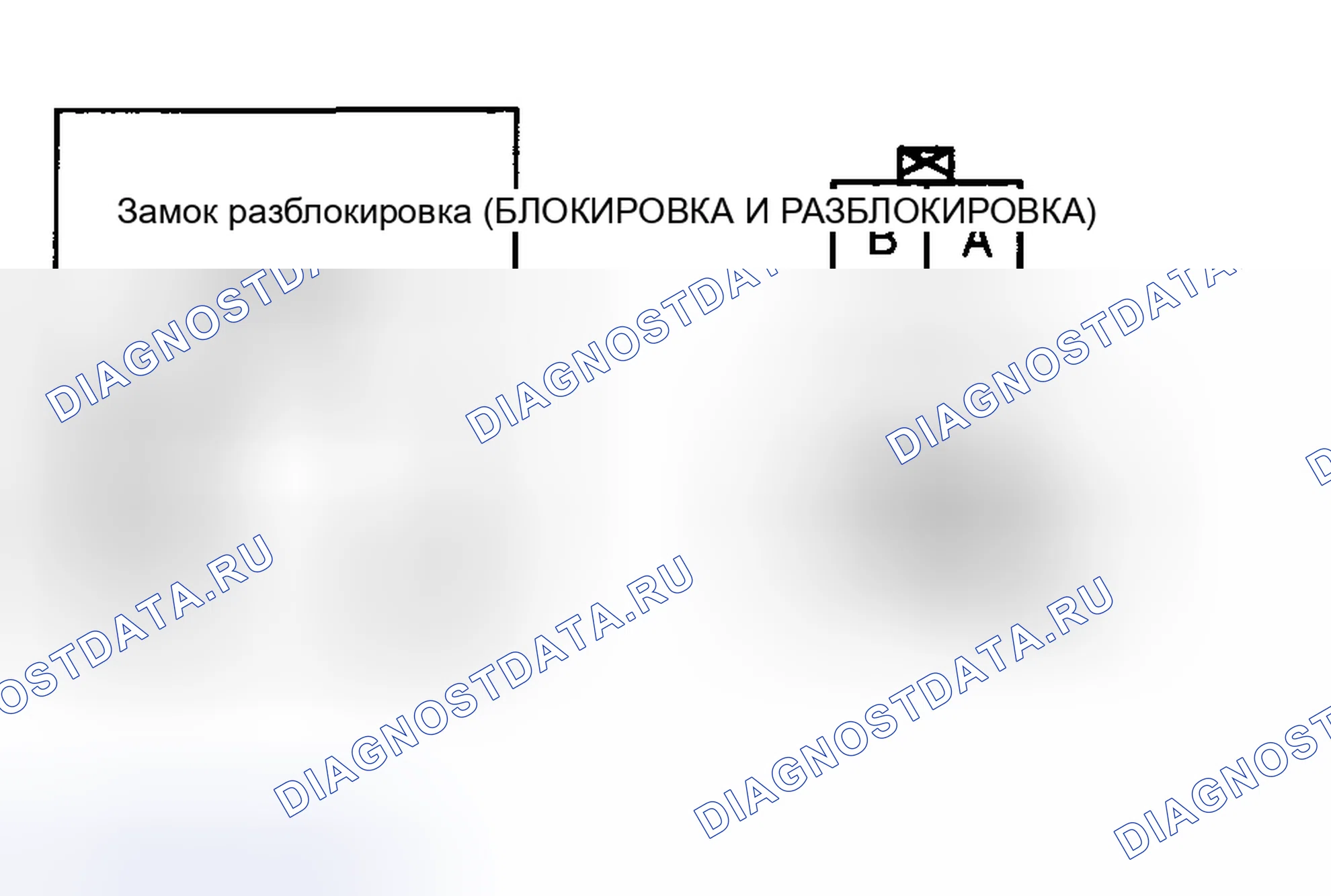 Рис. 16. Mazda 6 GH рестайлинг