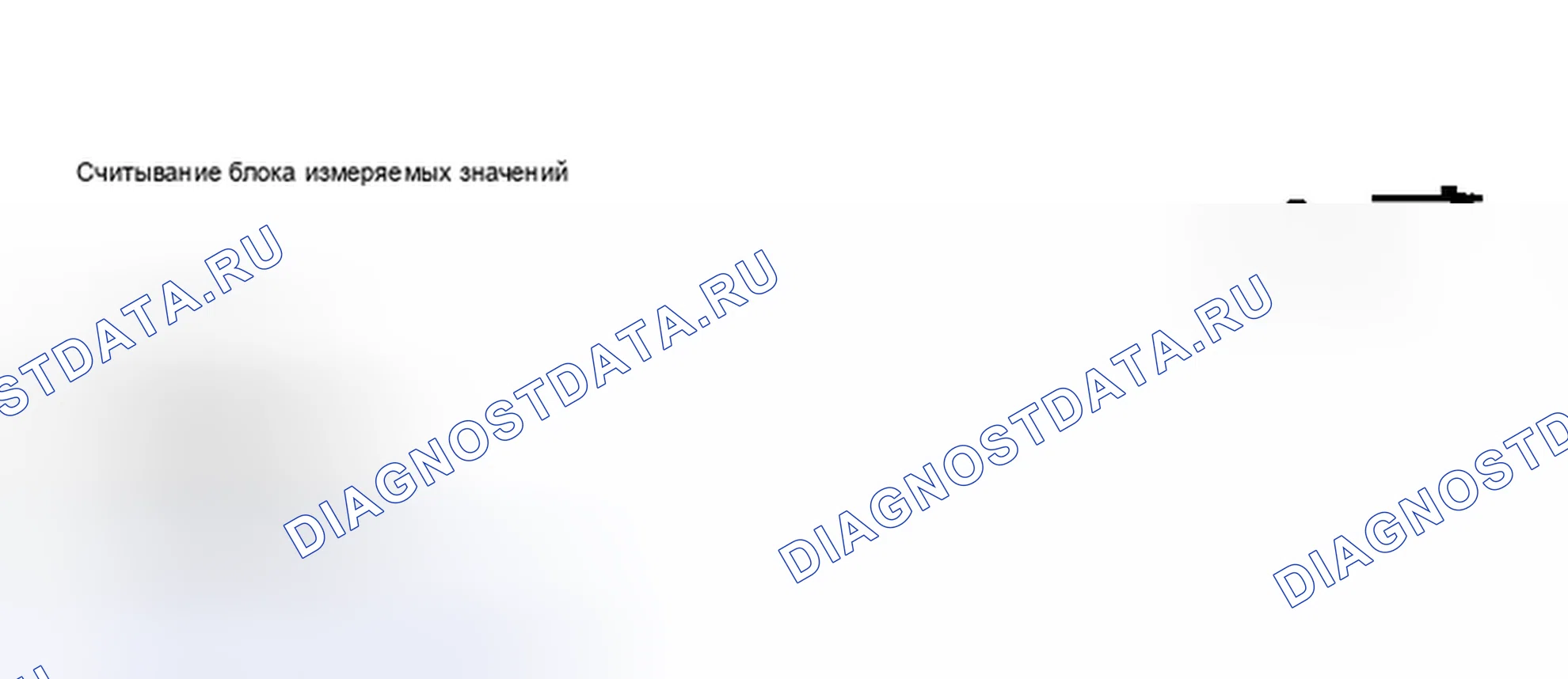 Рис. 209. Volkswagen Jetta III