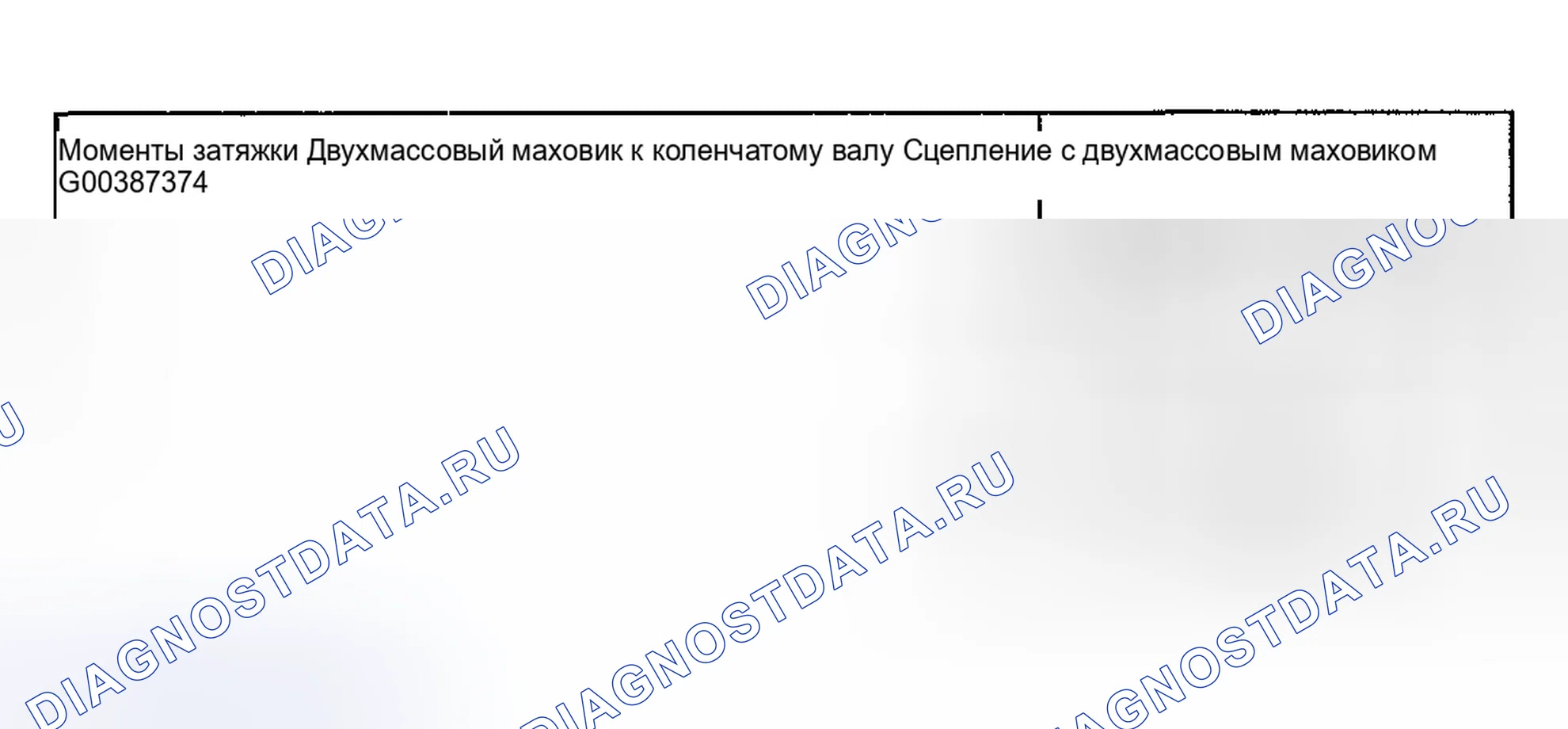 Рис. 57. Audi S4 B5