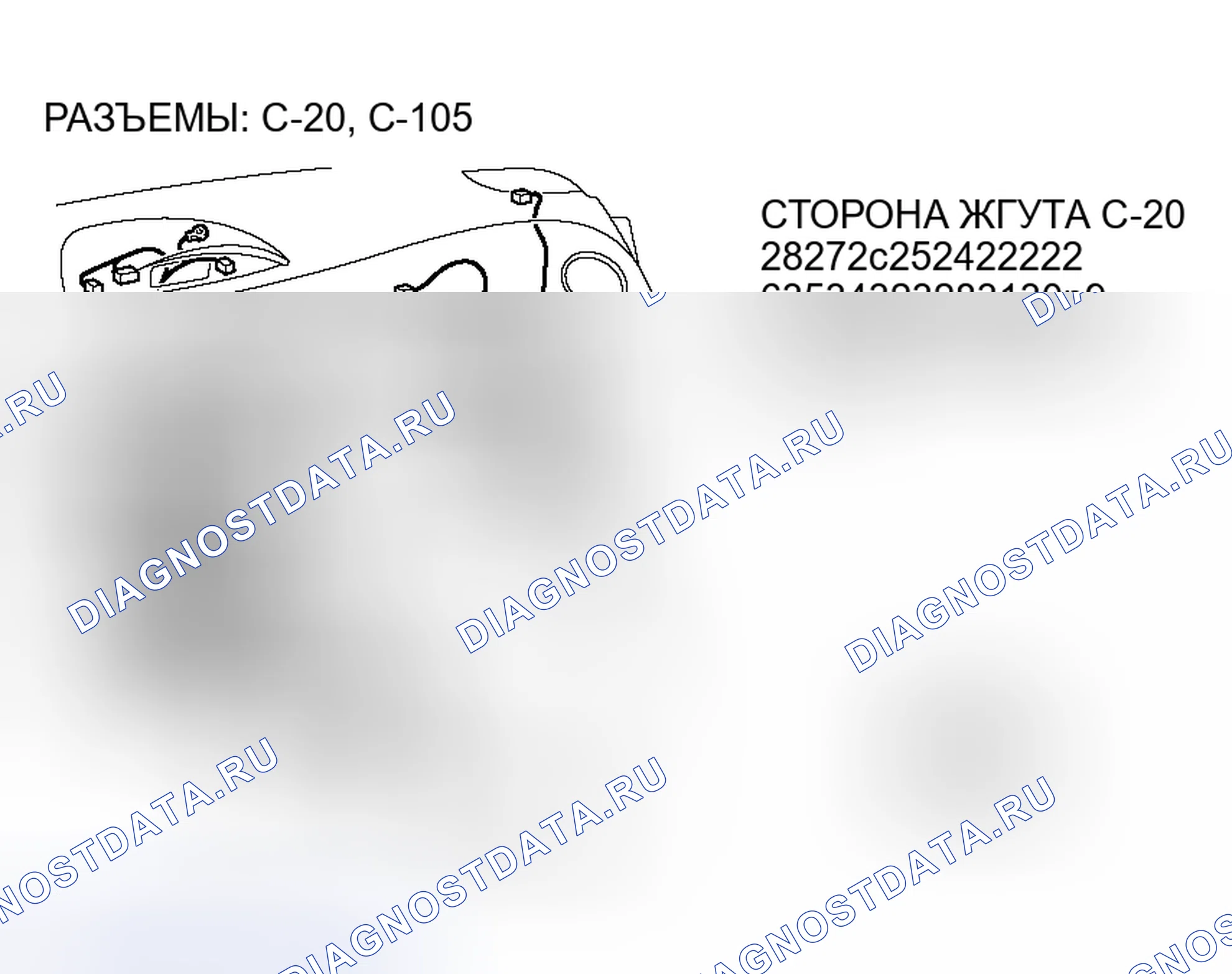 Рис. 8. Honda Fit Shuttle I