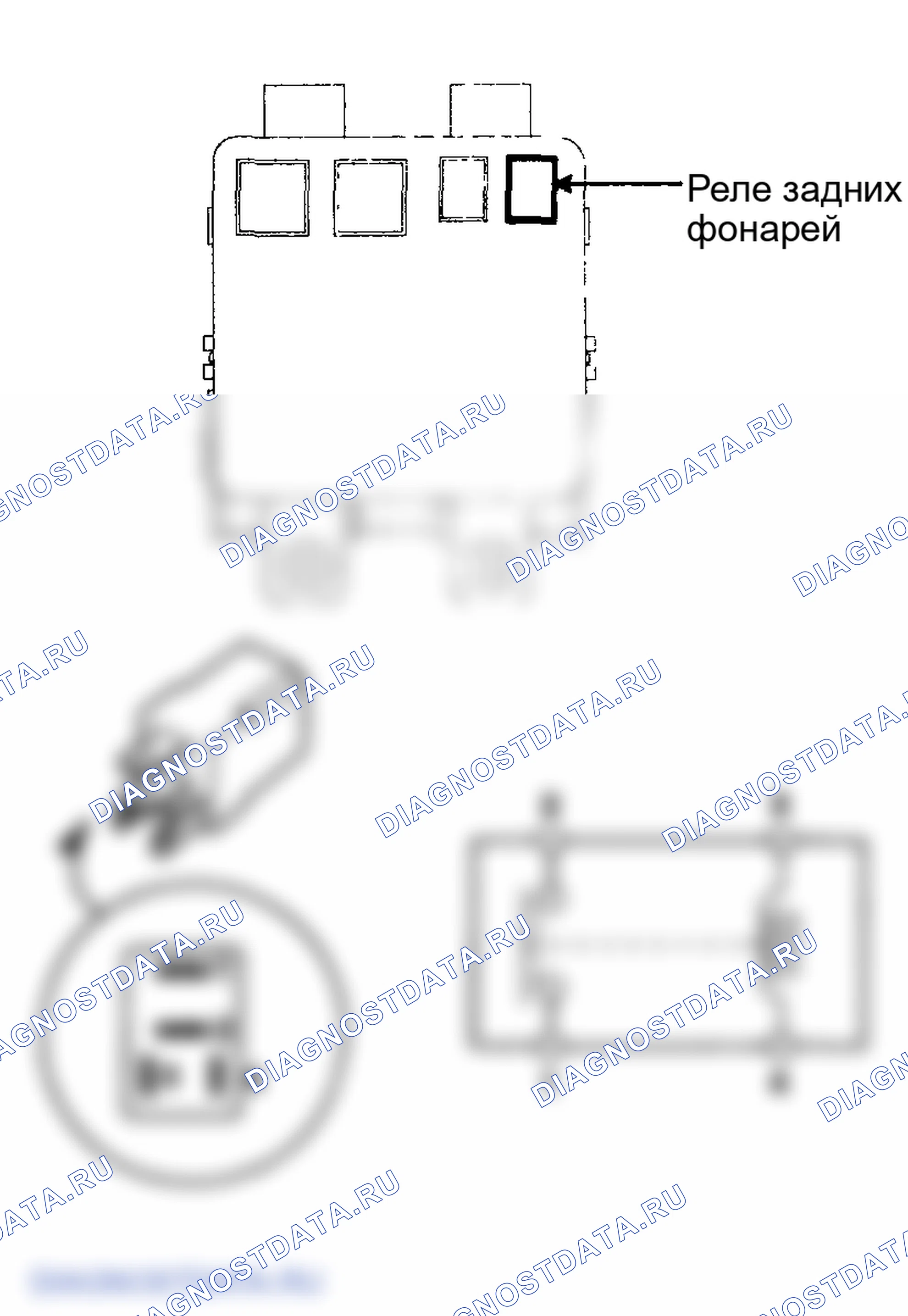 Рис. 15: ИСПЫТАНИЕ РЕЛЕ ПИТАНИЯ (ТИП B). Hyundai Elantra III рестайлинг