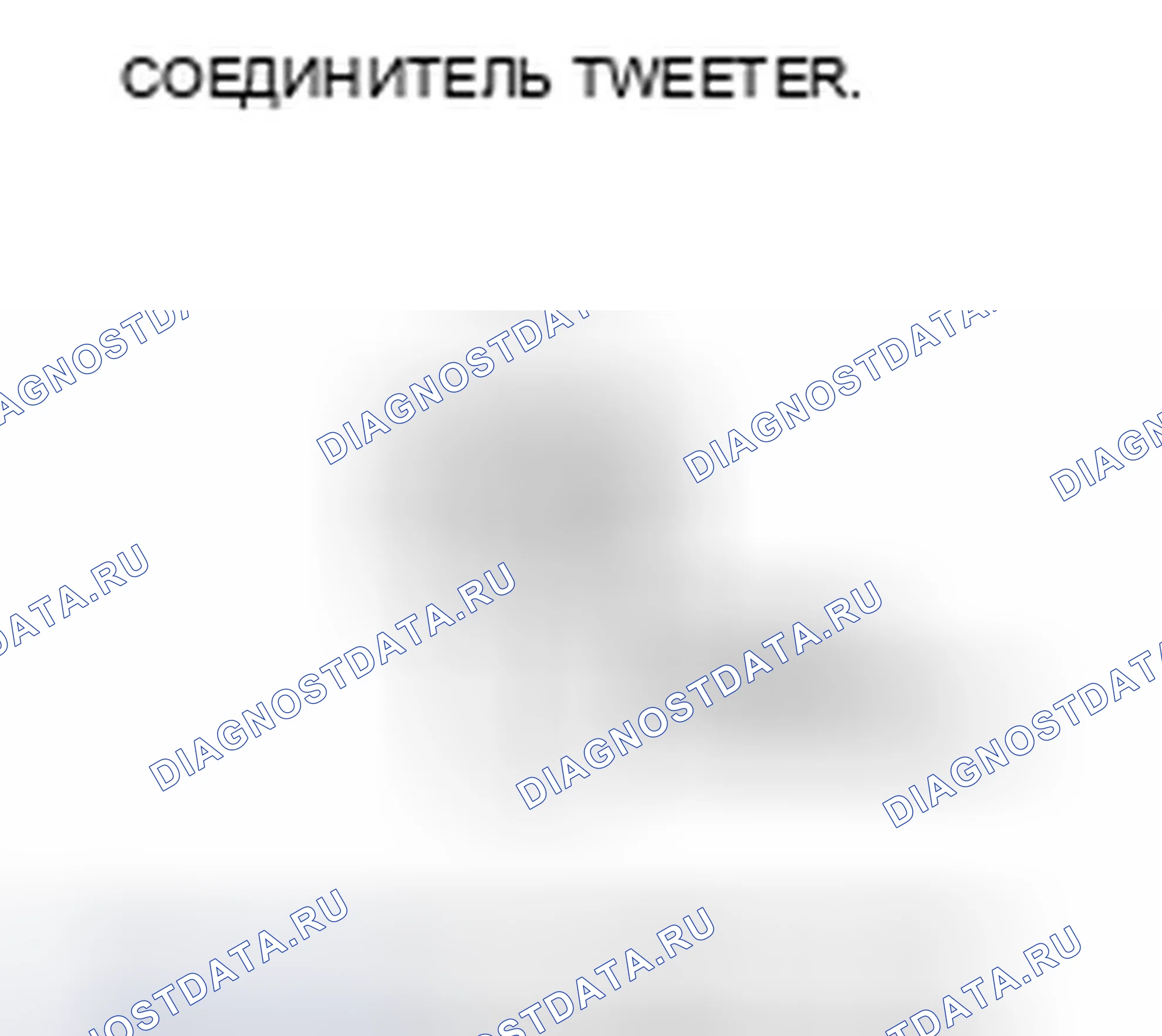 Рис. 88. Honda Insight ZE2