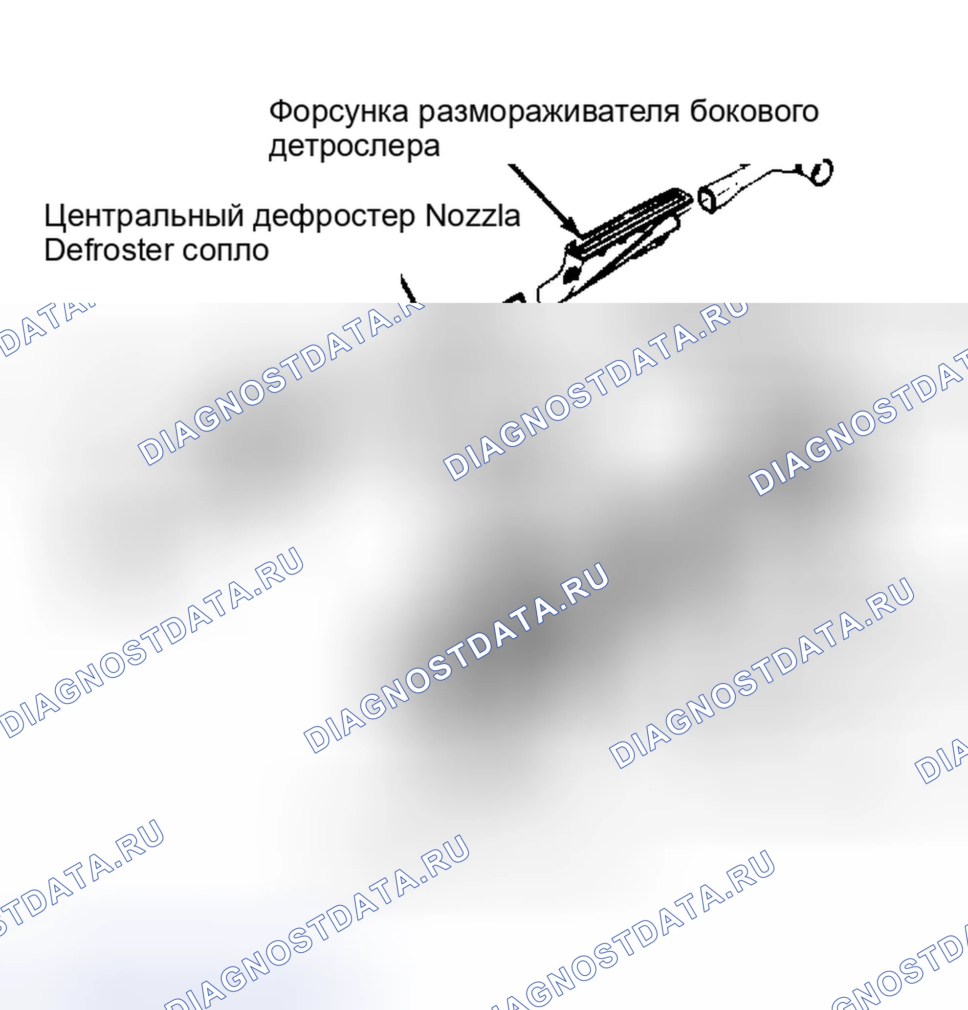 Рис. 4: Разнесенный вид узла нагревателя датчика. Nissan Stanza I