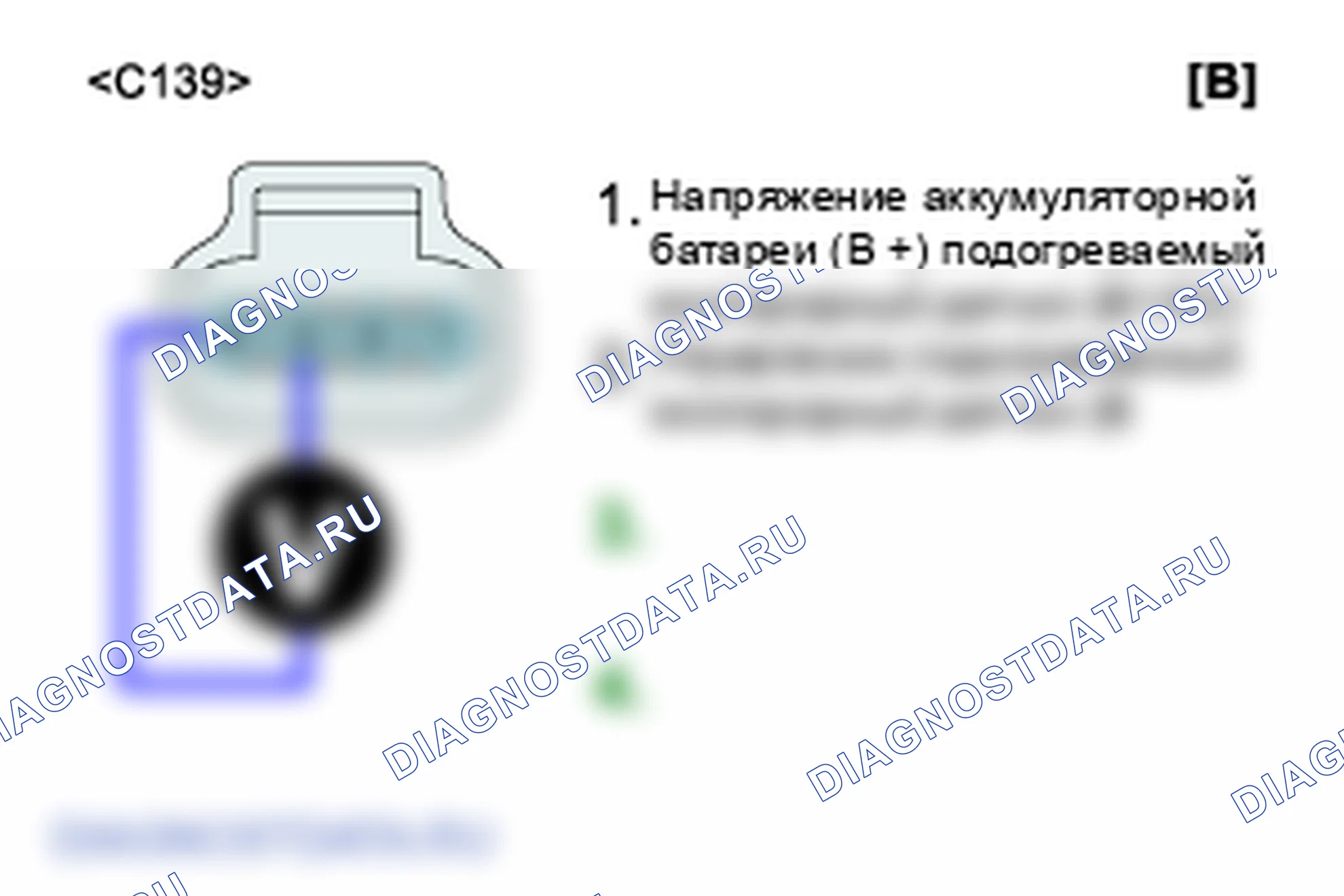 P0140: подогреваемый кислородный датчик Цепь не обнаружена активность (банк 1/датчик 2). Kia Sorento BL