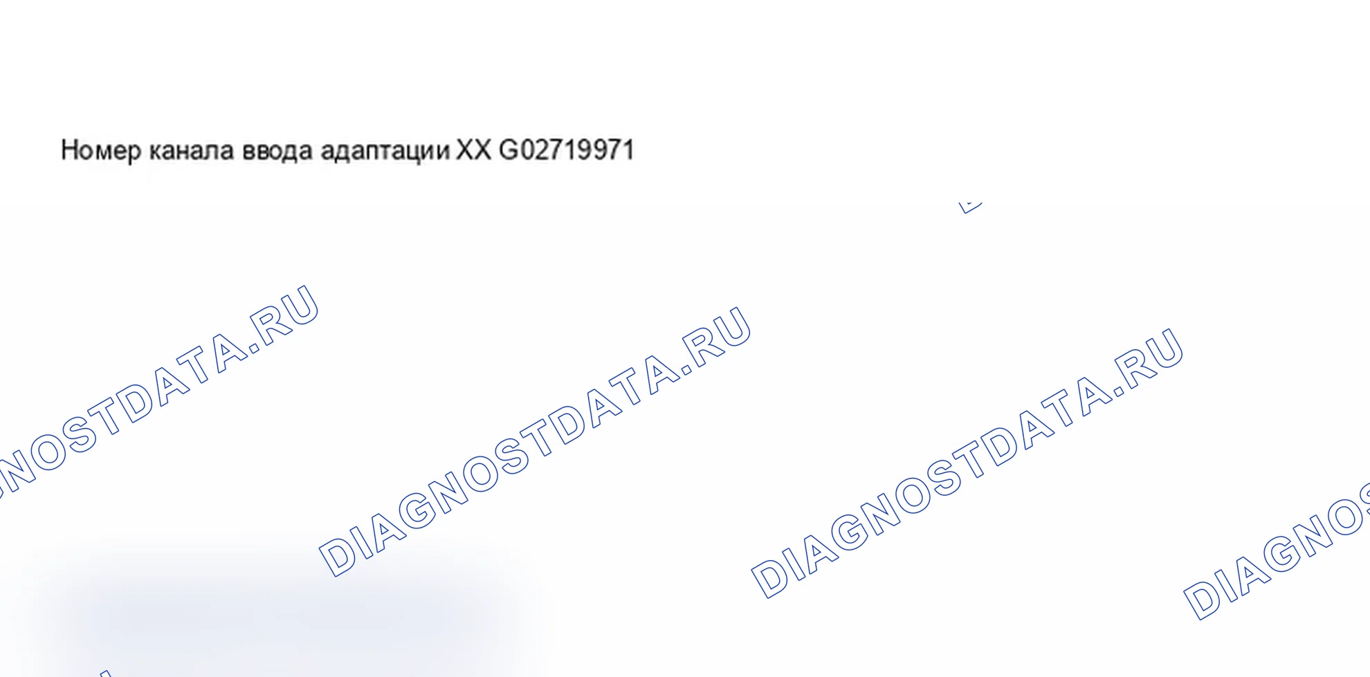 Рис. 211: Дисплей сканера VAG 1551 - сброс индикатор напоминания о ТО после обслуживания, приборная панель с расширением интервала технического обслуживания (3 из 9). Audi A6 C5