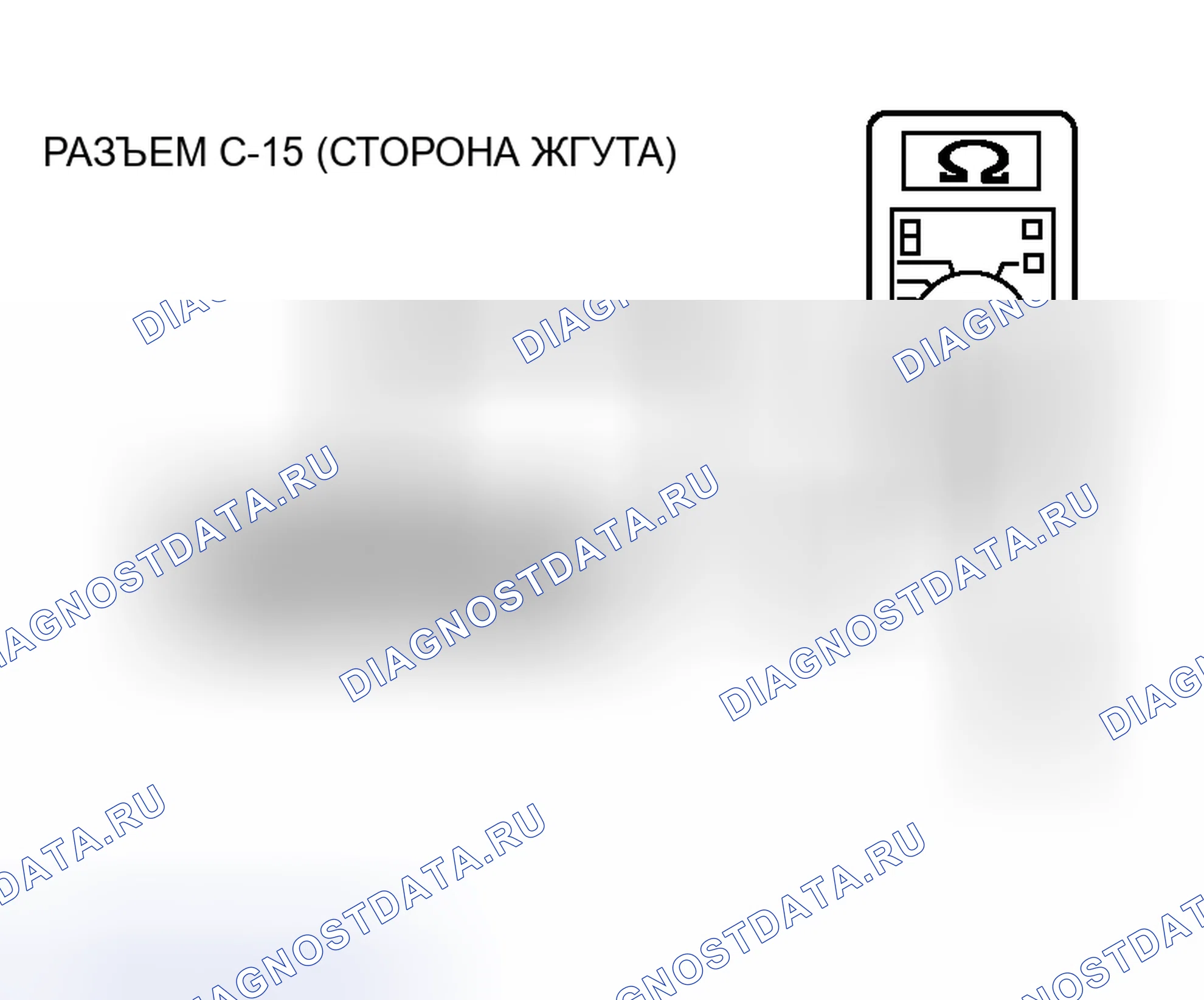 Рис. 114. Honda Fit Shuttle I