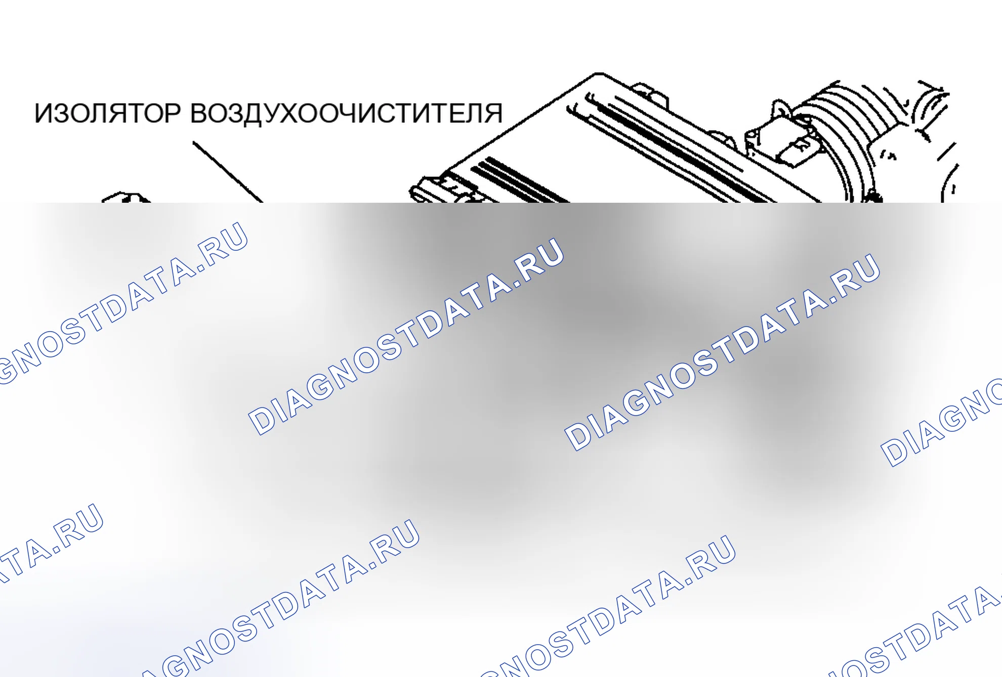 Рис. 11: Проверка изолятора воздухоочистителя. Mazda RX-8 I