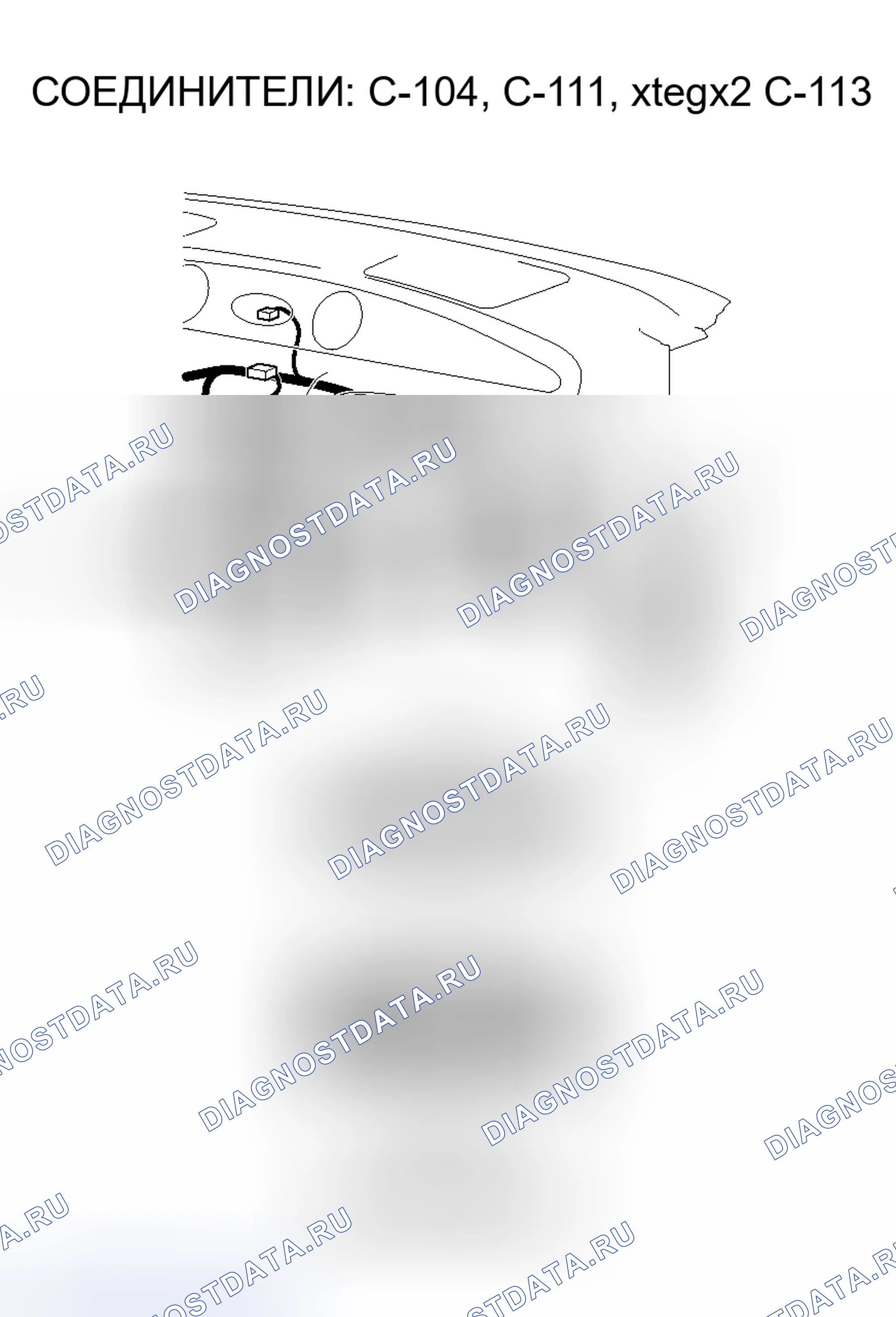 Рис. 27. Honda Envix I