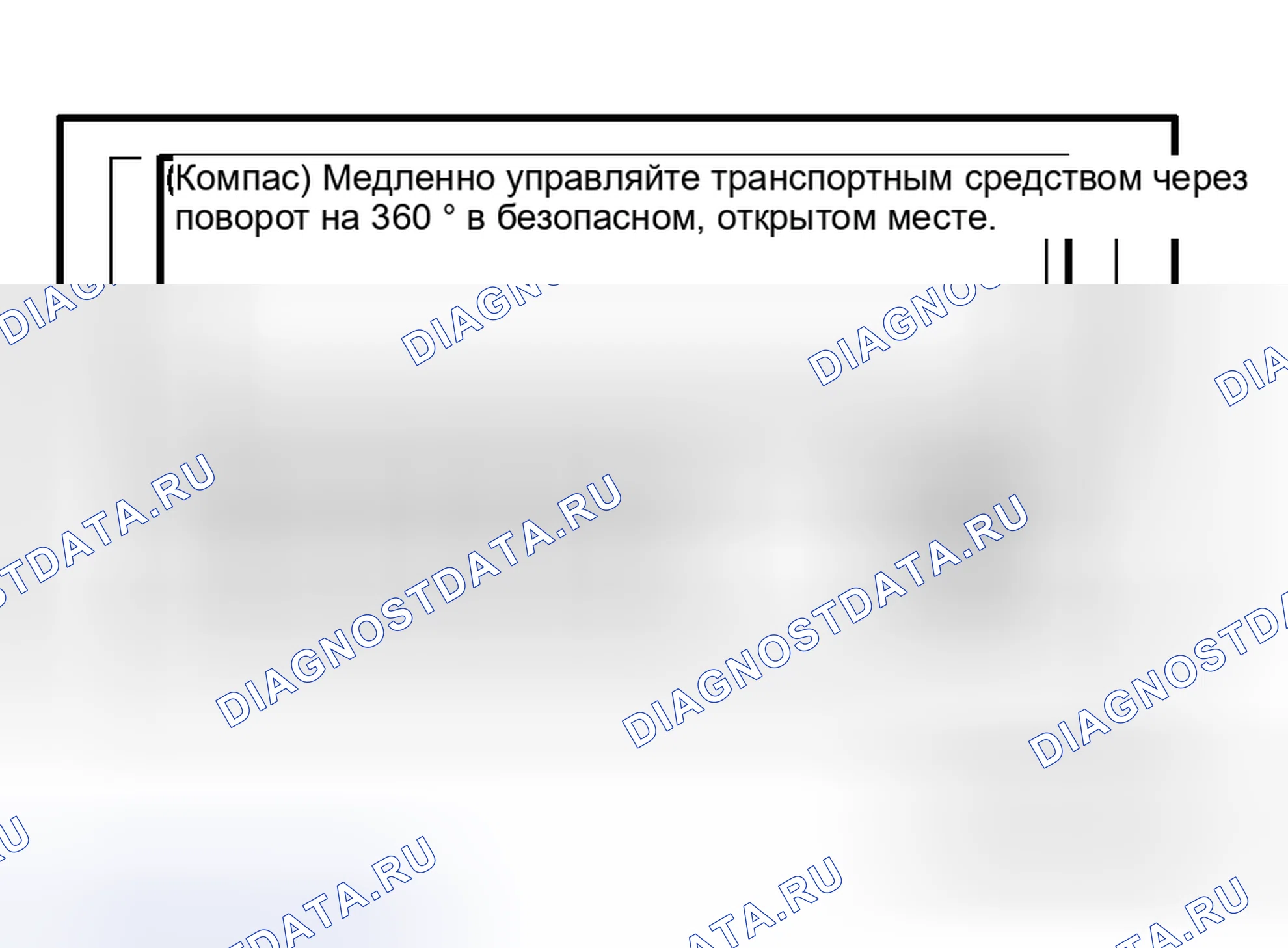 Рис. 7. Mitsubishi Endeavor I