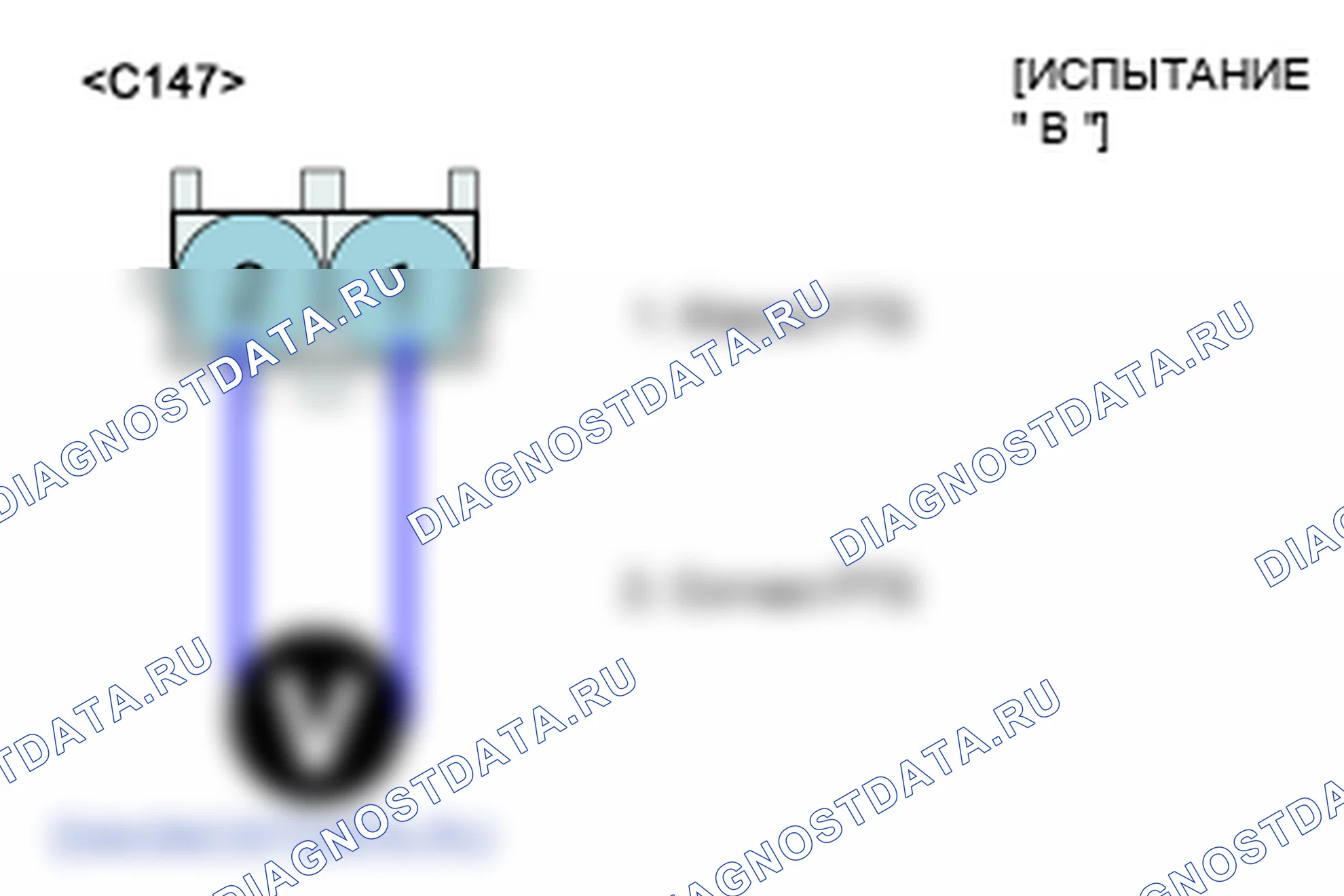 P0183: Высокий вход цепи датчика температуры топлива A. Hyundai H-1 A1