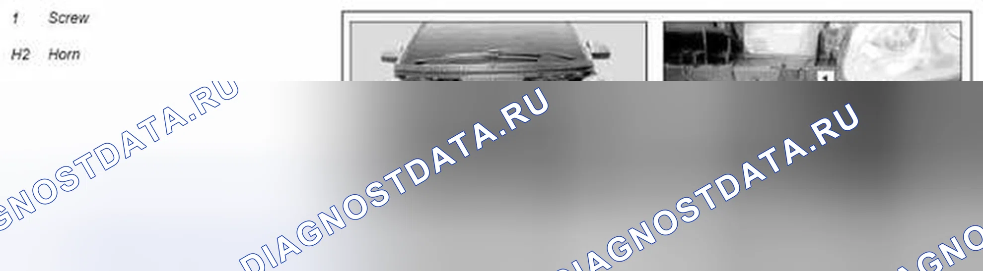 Рис. 156: Снятие / установка сигнального звукового сигнала - AR54.35-P-1556MCU. Kia Soul I