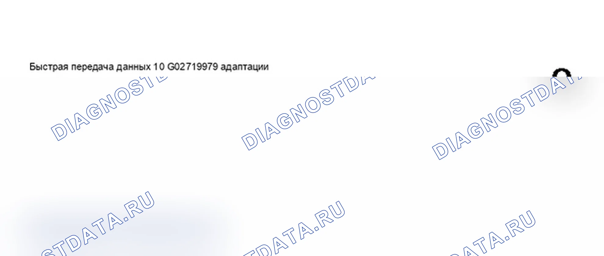 Рис. 219: Дисплей сканирующего инструмента VAG 1551 - адаптация расхода топлива, приборная панель с увеличением интервала технического обслуживания (2 из 12). Audi A6 C5
