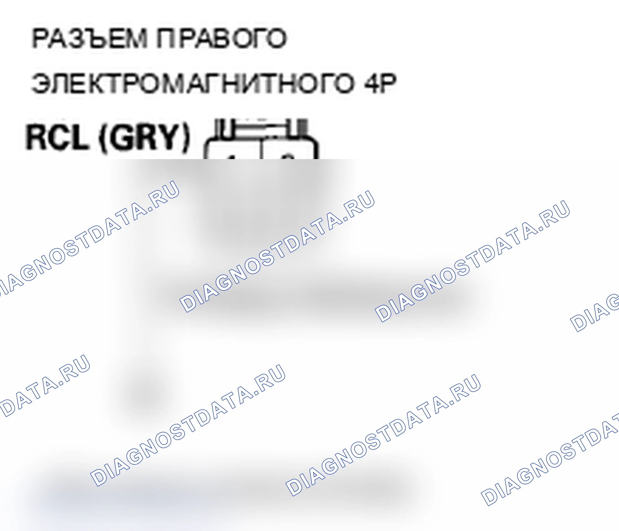 Рис. 73: расшифровка кода ошибки 57-1, 57-3: Электромагнитная катушка правого сцепления (разомкнутая). Acura MDX II рестайлинг