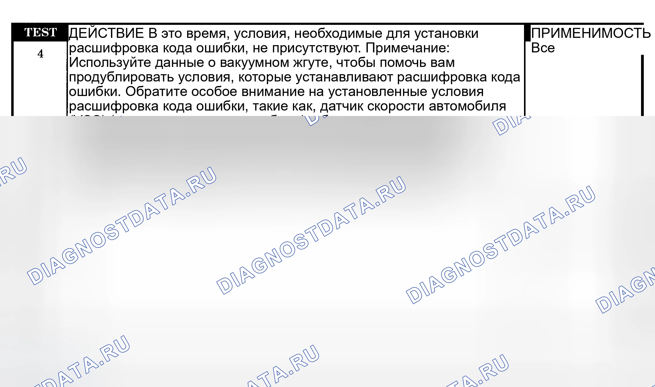 Рис. 1019. Dodge Pickup R3500 