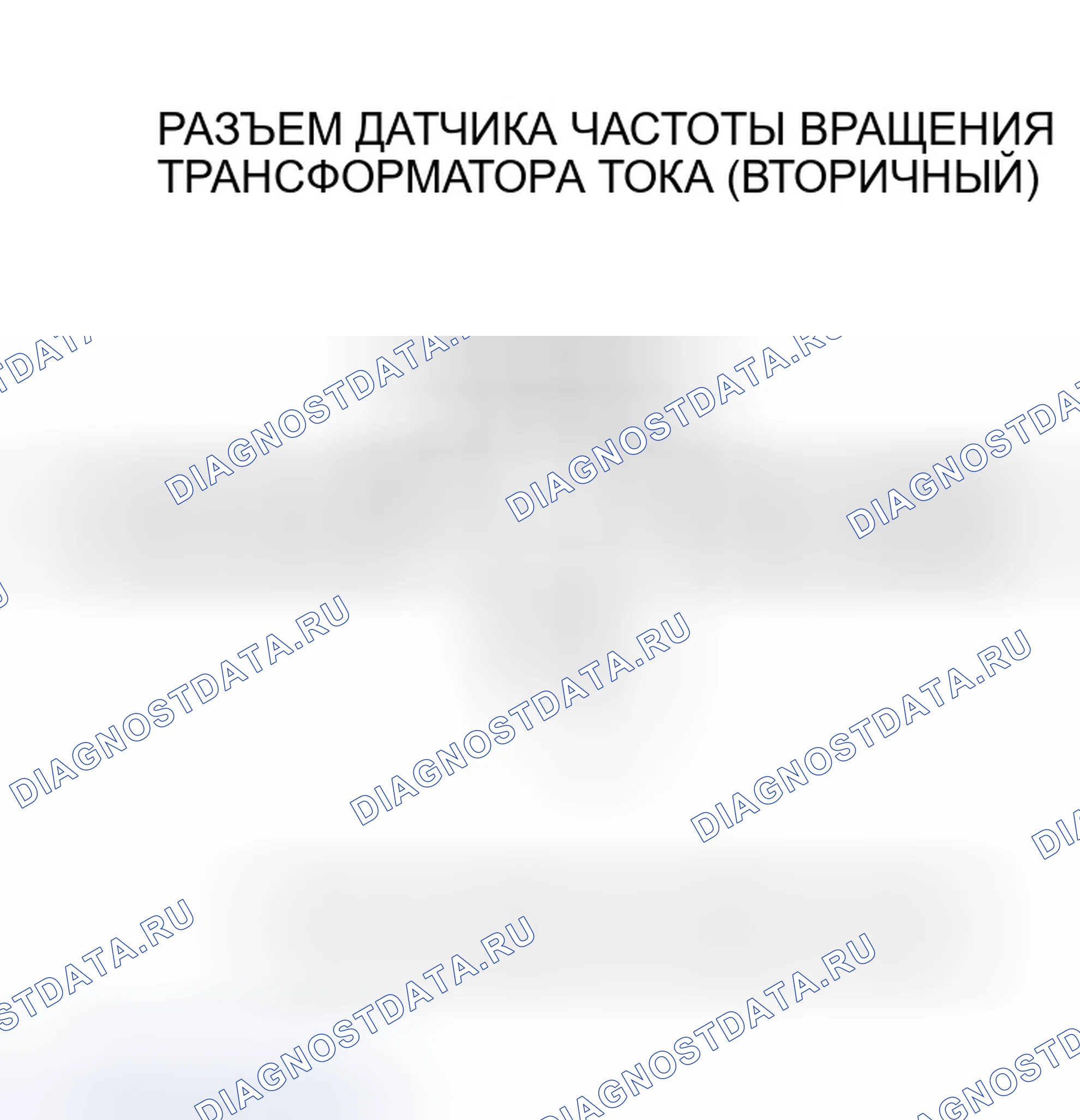 Рис. 1129. Honda Civic VII рестайлинг