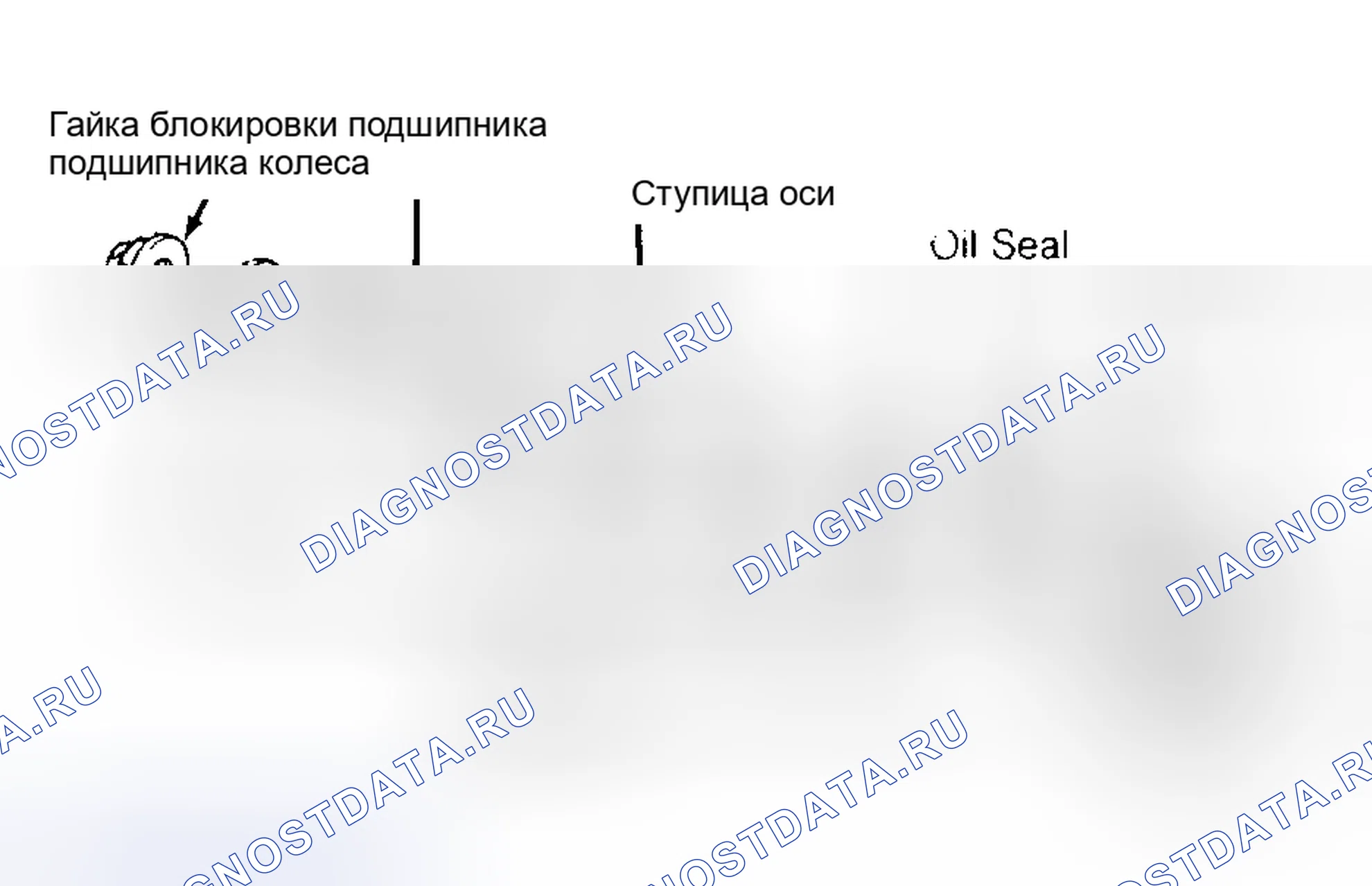 Рис. 1: Установка. Geo Prizm pre-I