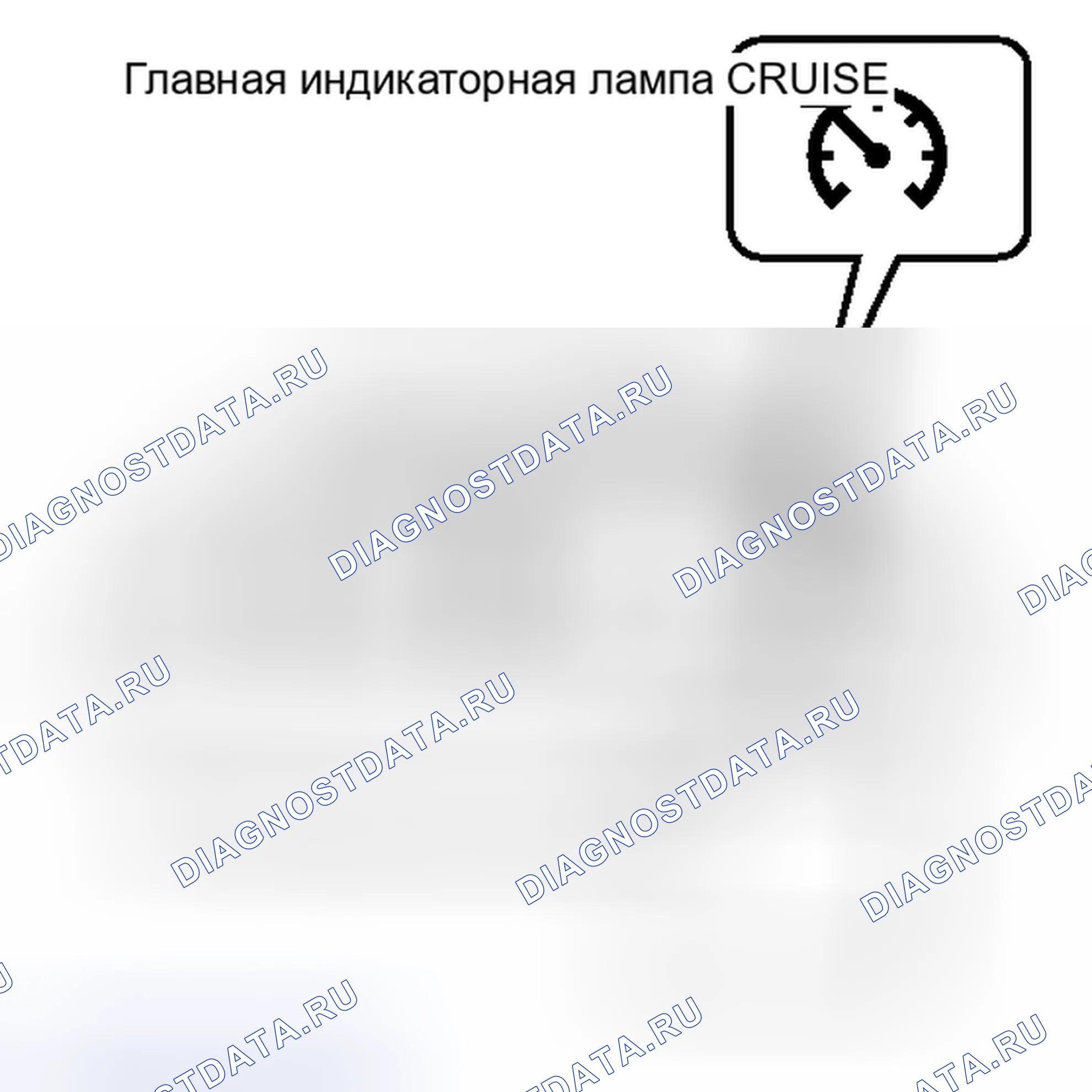 Рис. 56: ОПИСАНИЕ СИСТЕМЫ. Toyota Camry XV40 рестайлинг