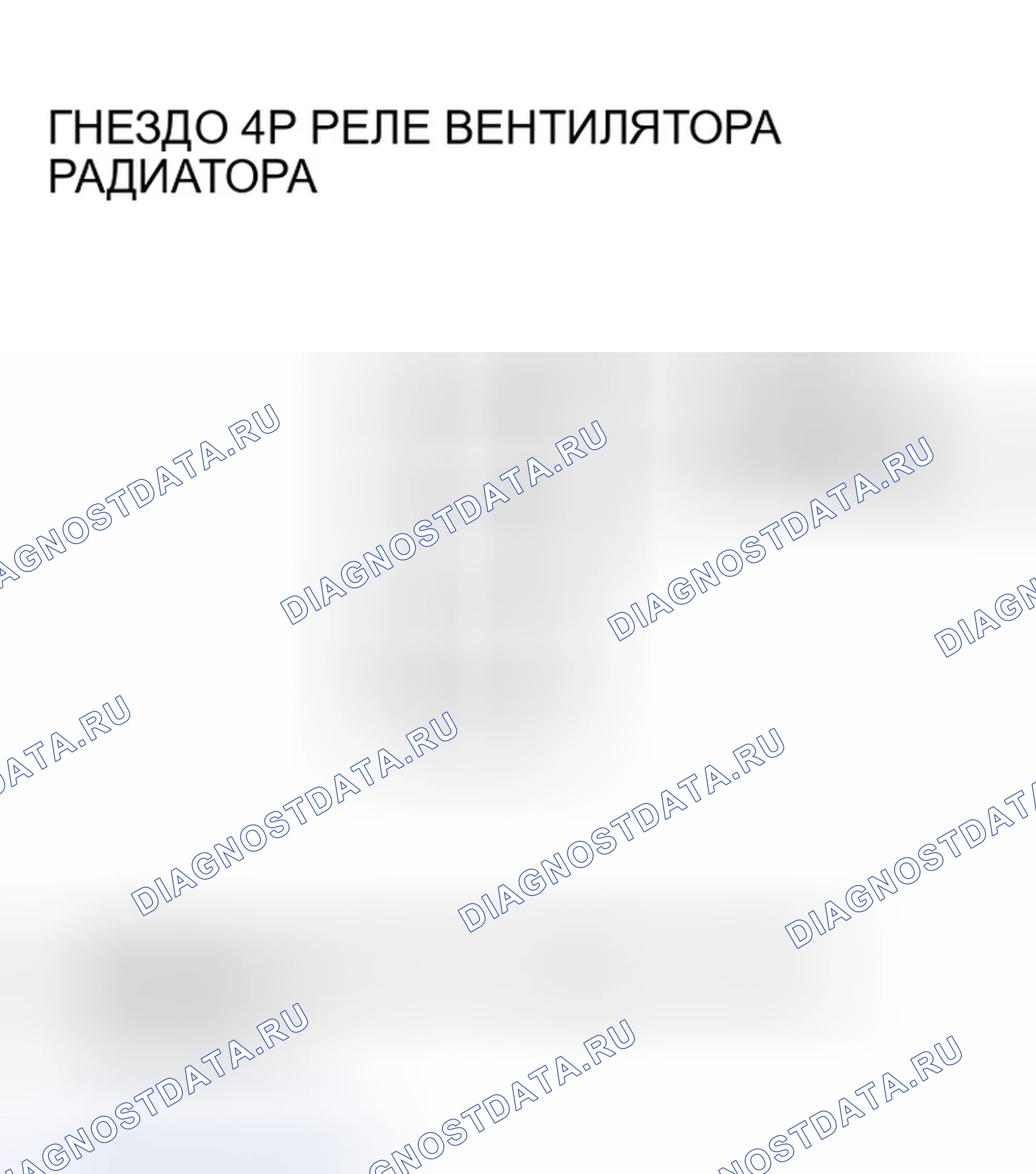 Рис. 12. Honda S2000 AP1