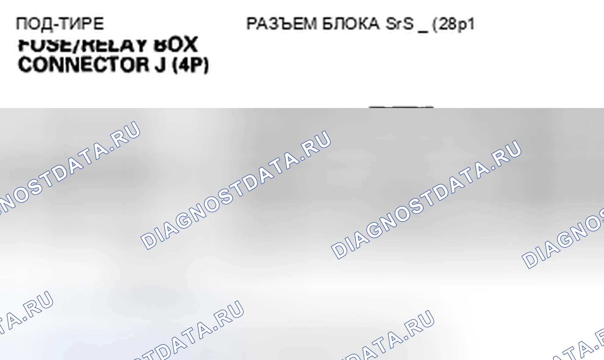 Рис. 195. Honda Civic VIII