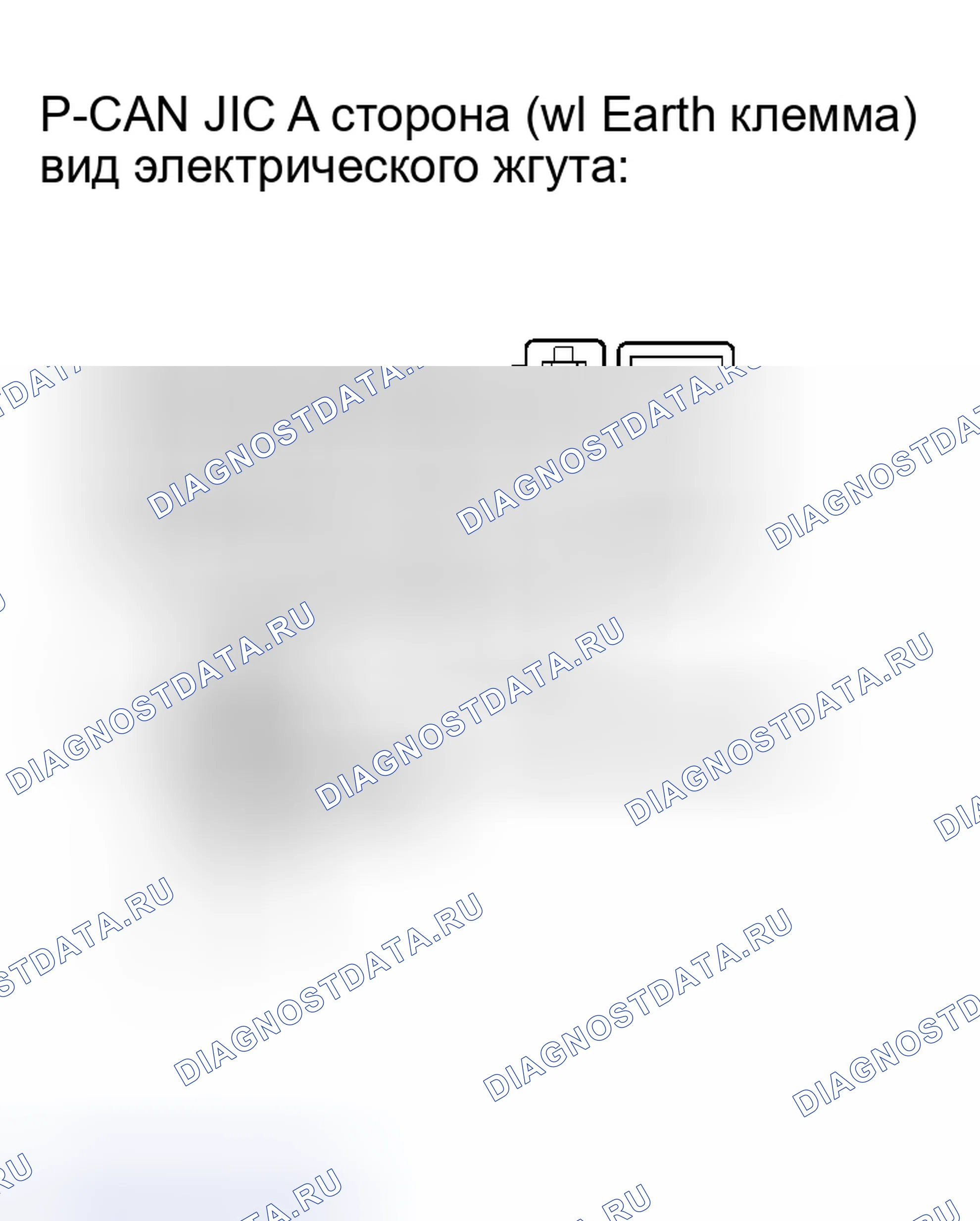 Рис. 74. Haval H8 I