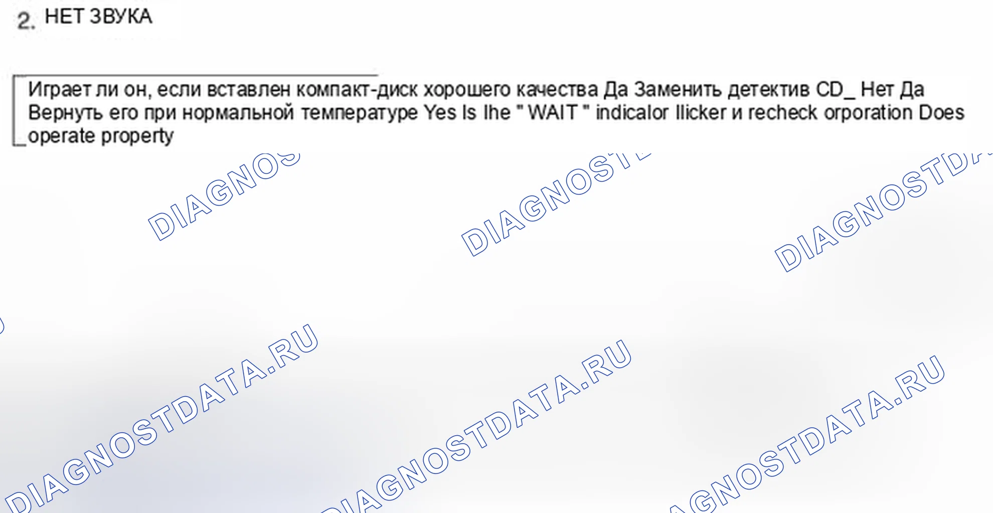 Рис. 55. Kia Forte I
