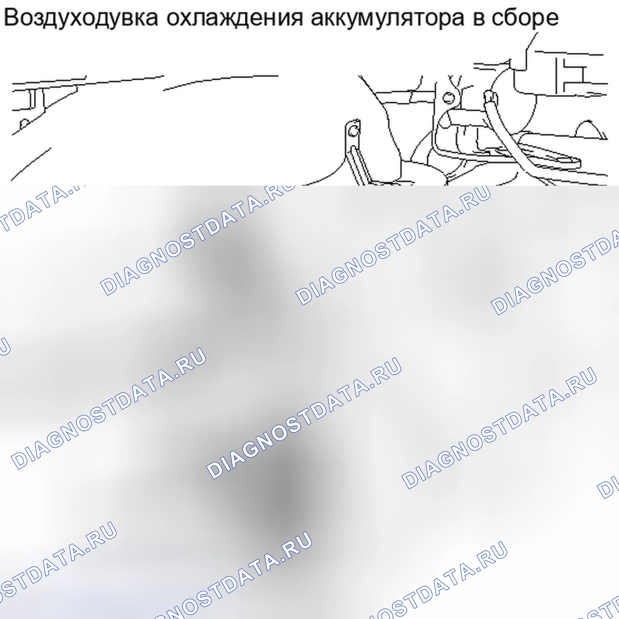 Рис. 779: ПОРЯДОК ВЫПОЛНЕНИЯ РАБОТ. Haval H6S I